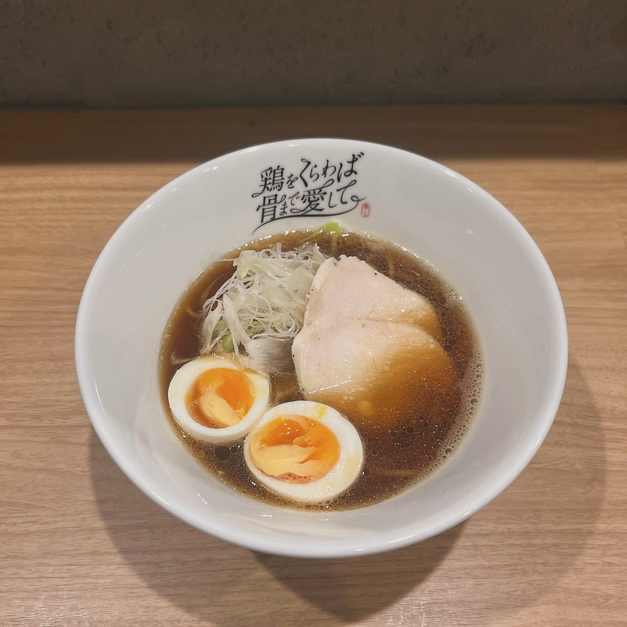 鶏をくらわば骨まで愛して。의 대표사진