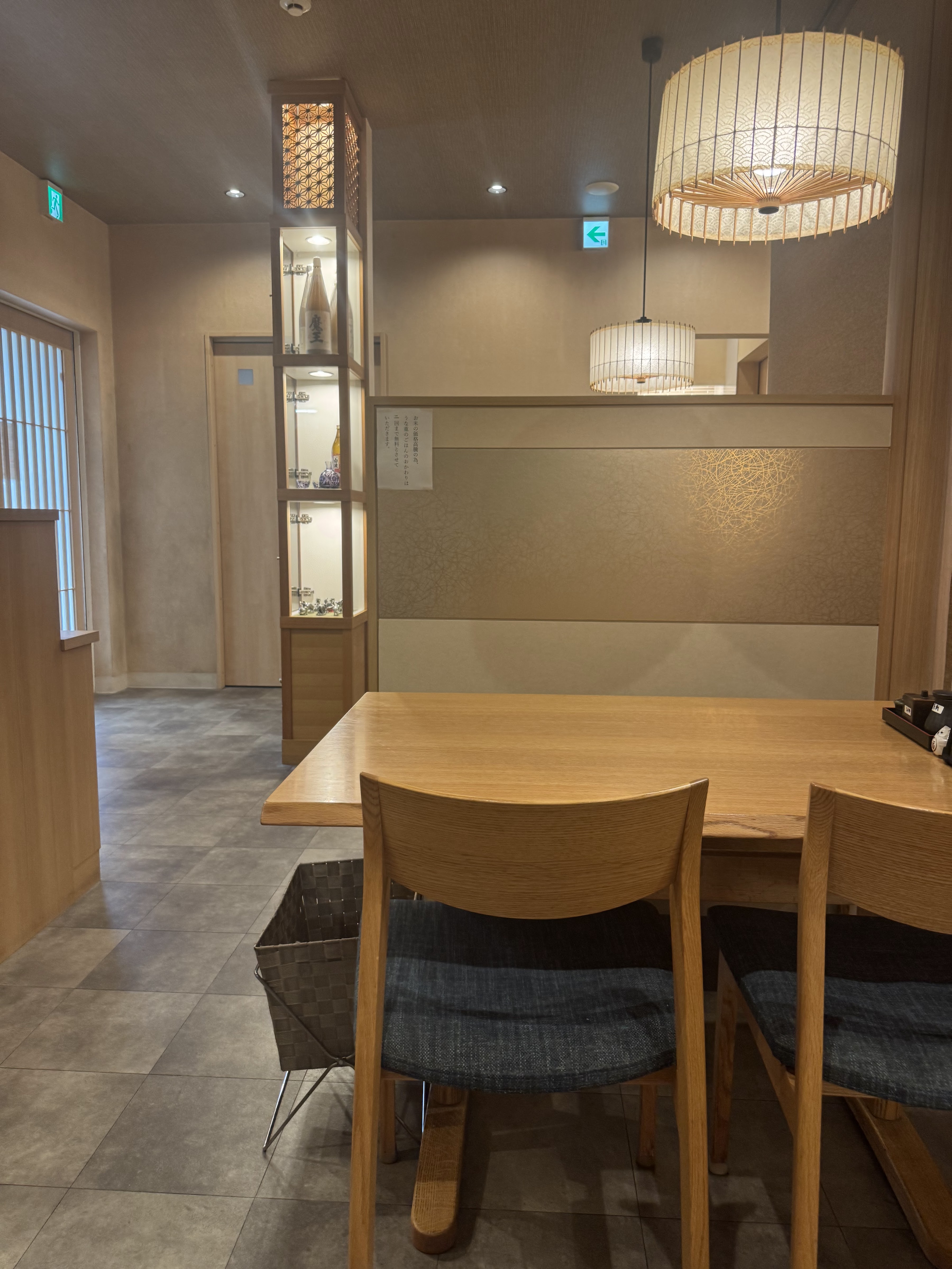 랑쿠jp 음식점-Fujii의 대표이미지