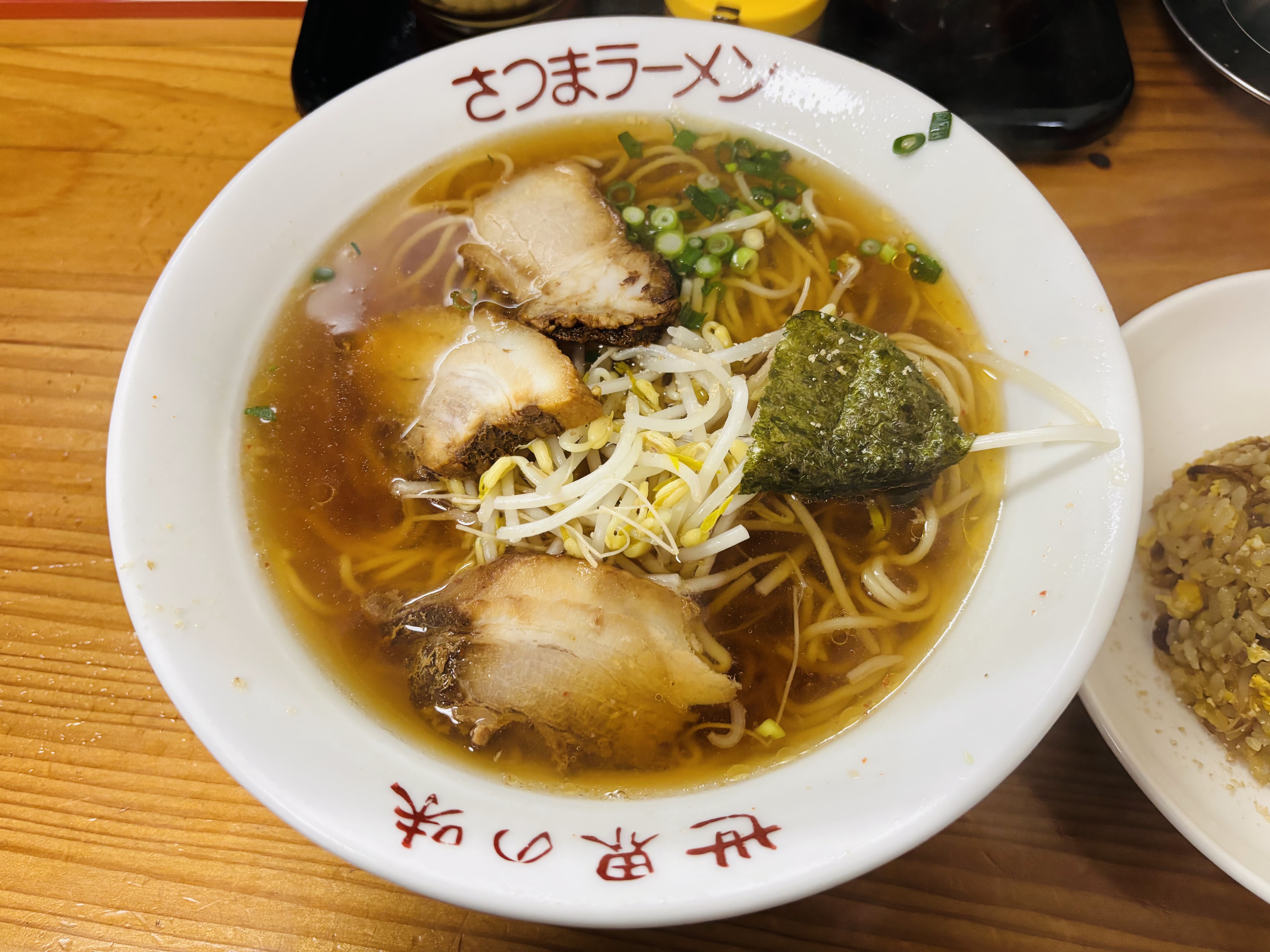 랑쿠jp 음식점-さつまラーメン小松原店의 대표이미지