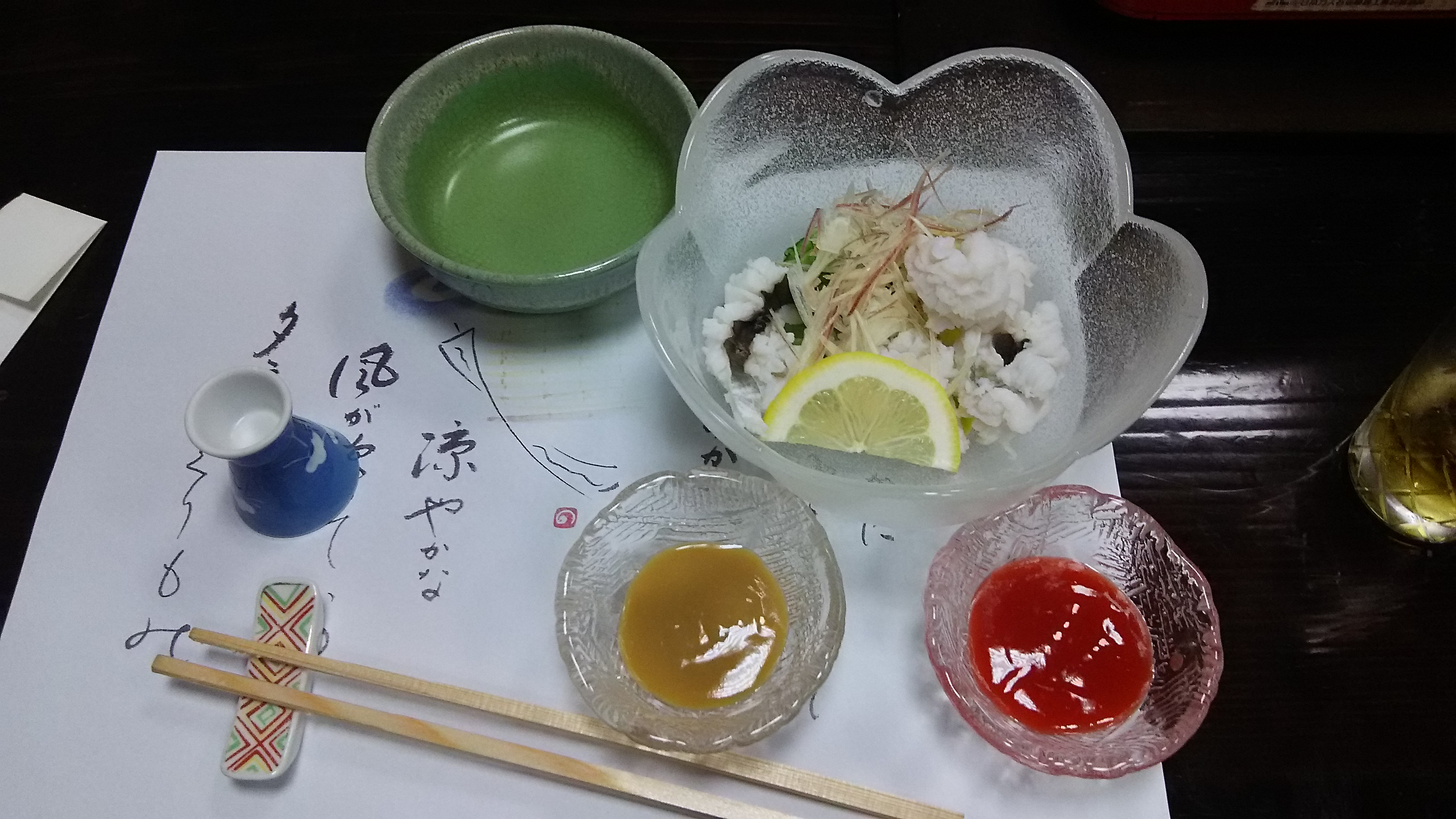 랑쿠jp 음식점-Irori-tei의 대표이미지