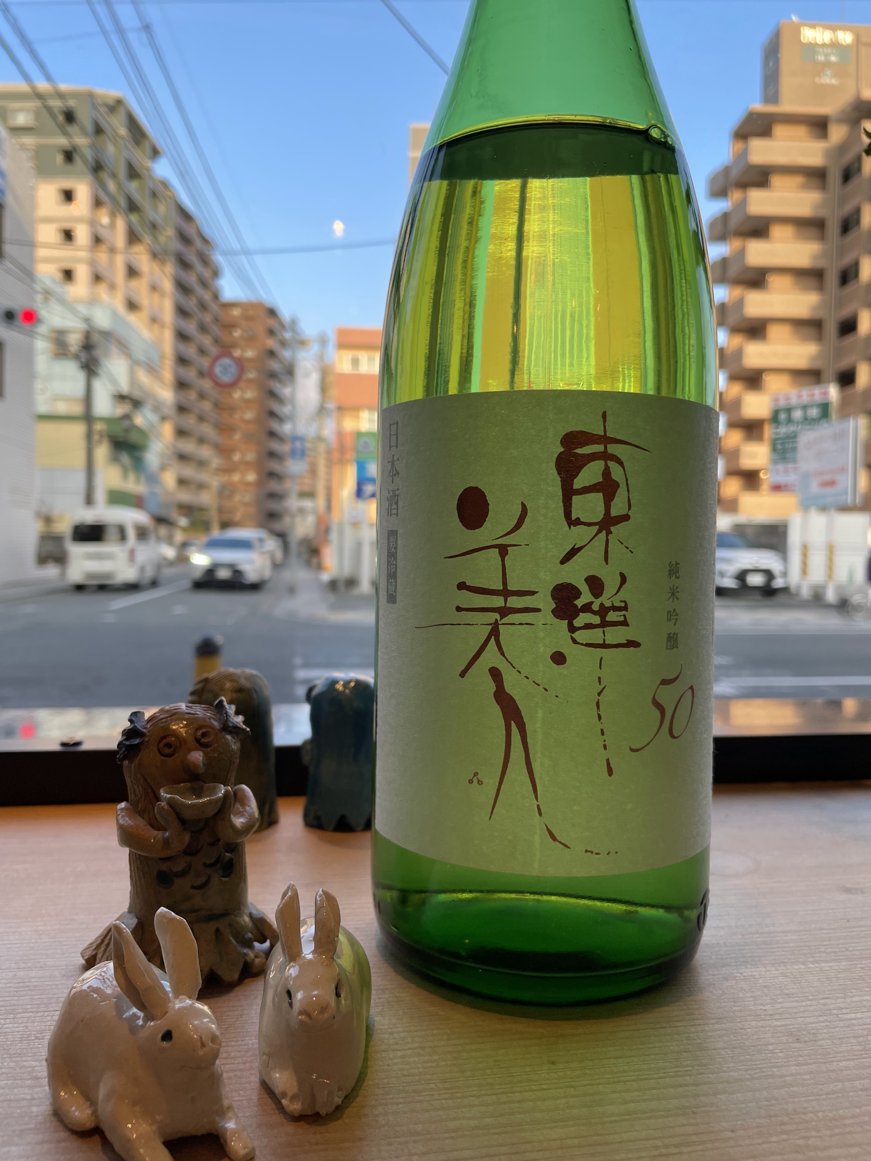 랑쿠jp 음식점-板前炉端 いた炉 出水ふれあい通り店의 대표이미지