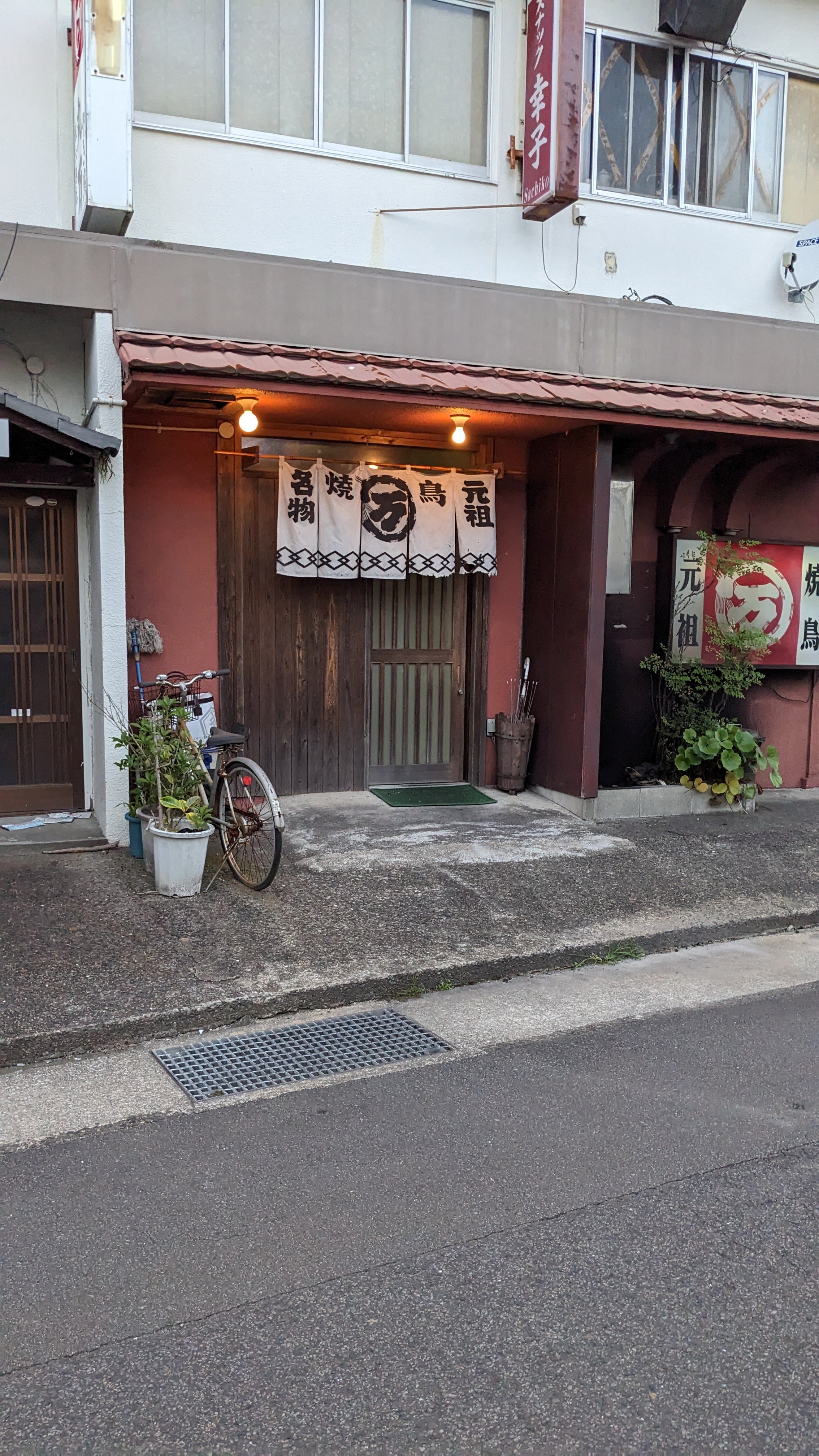 Maruman의 대표사진