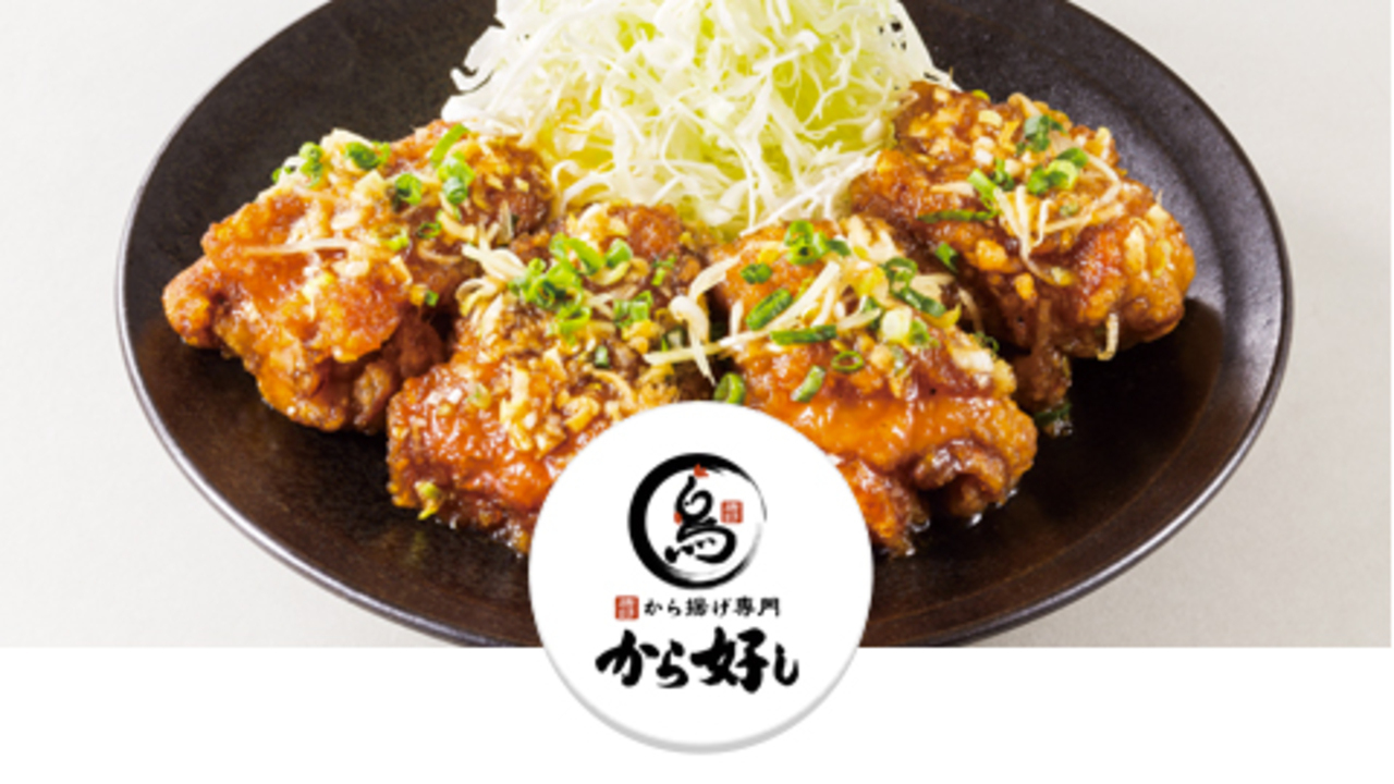 가라요시의 대표사진