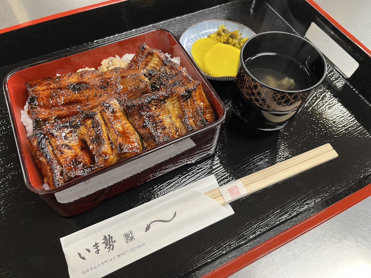 랑쿠jp 음식점-Unagi restaurant IMASE의 대표이미지