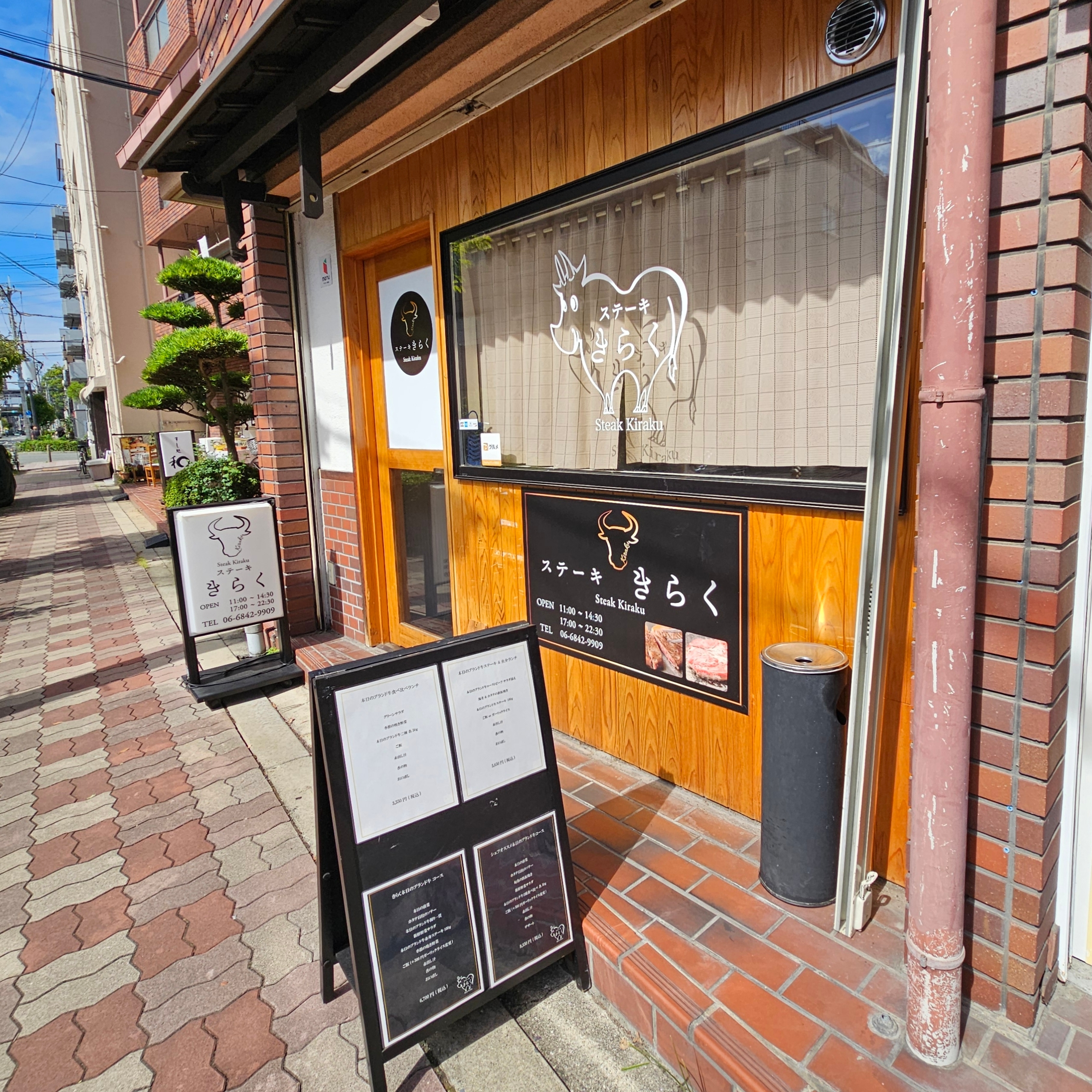 랑쿠jp 음식점-스테이크 키라쿠의 대표이미지