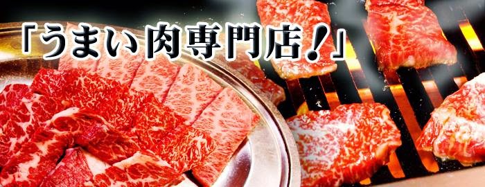 랑쿠jp 음식점-Sojuen의 대표이미지