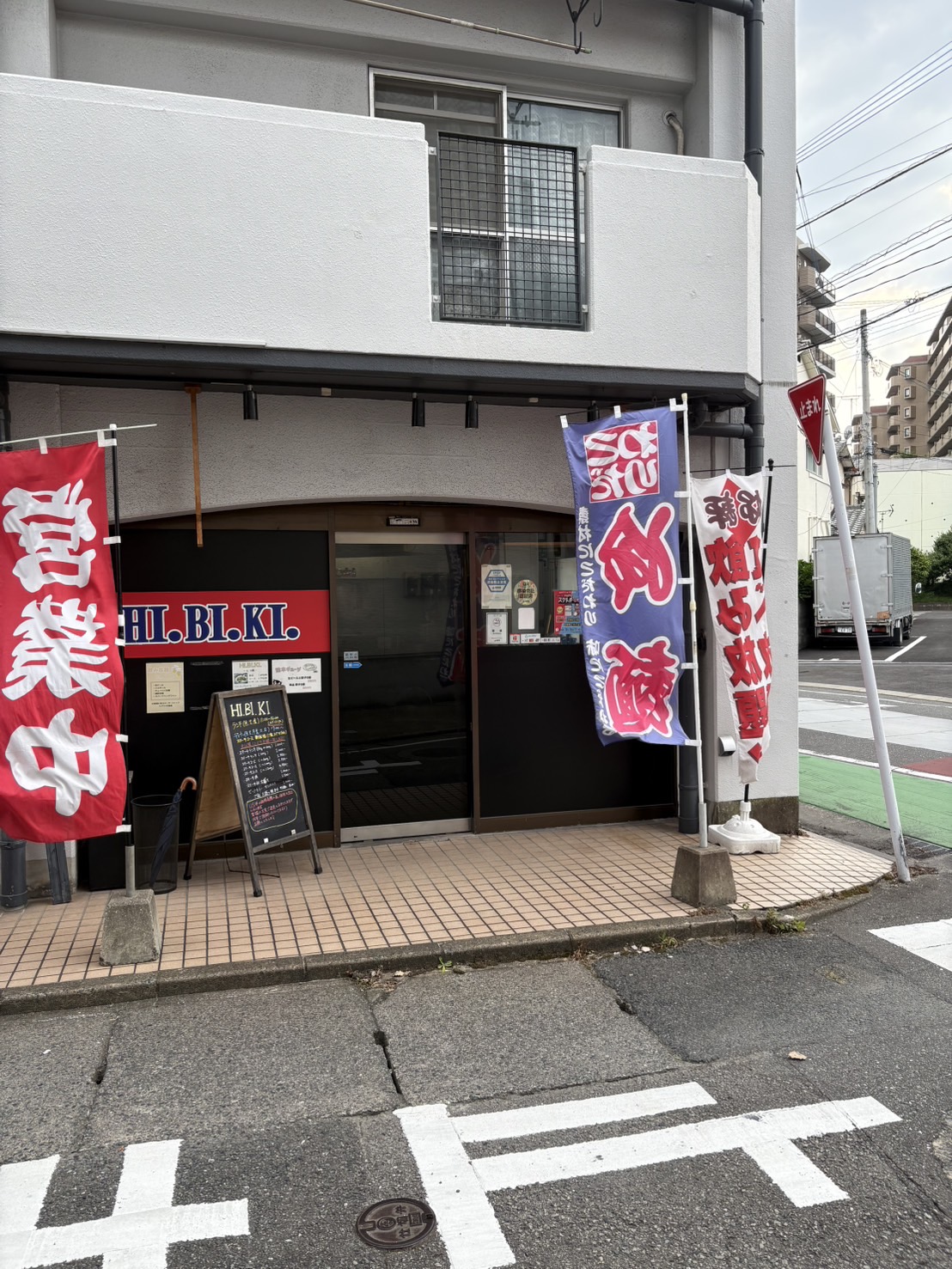 랑쿠jp 음식점-HI.BI.KI.｜大橋の人気居酒屋・飲み放題＆ステーキ의 대표이미지