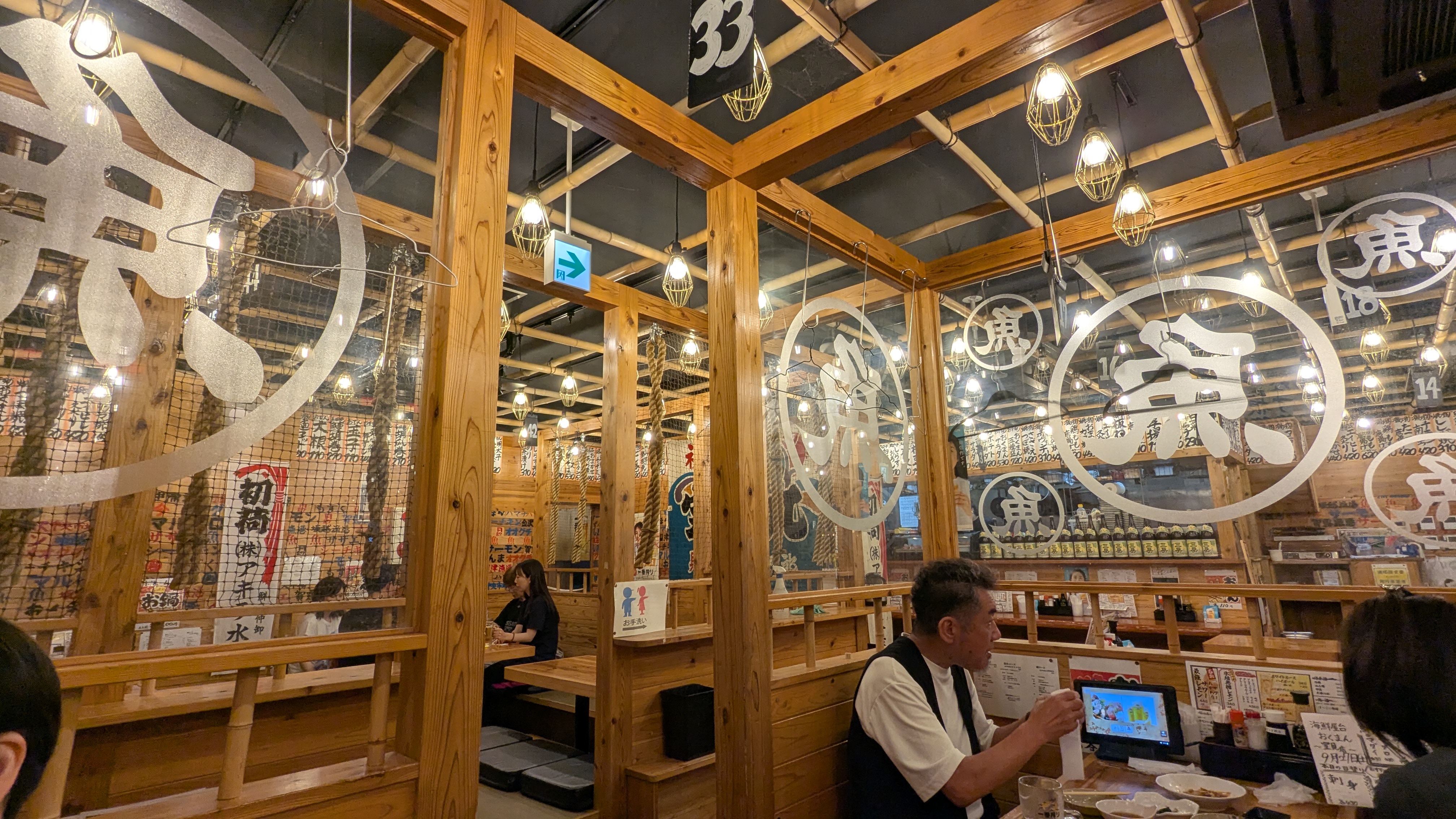 Kaisenyataiokumanmuromiten의 대표사진