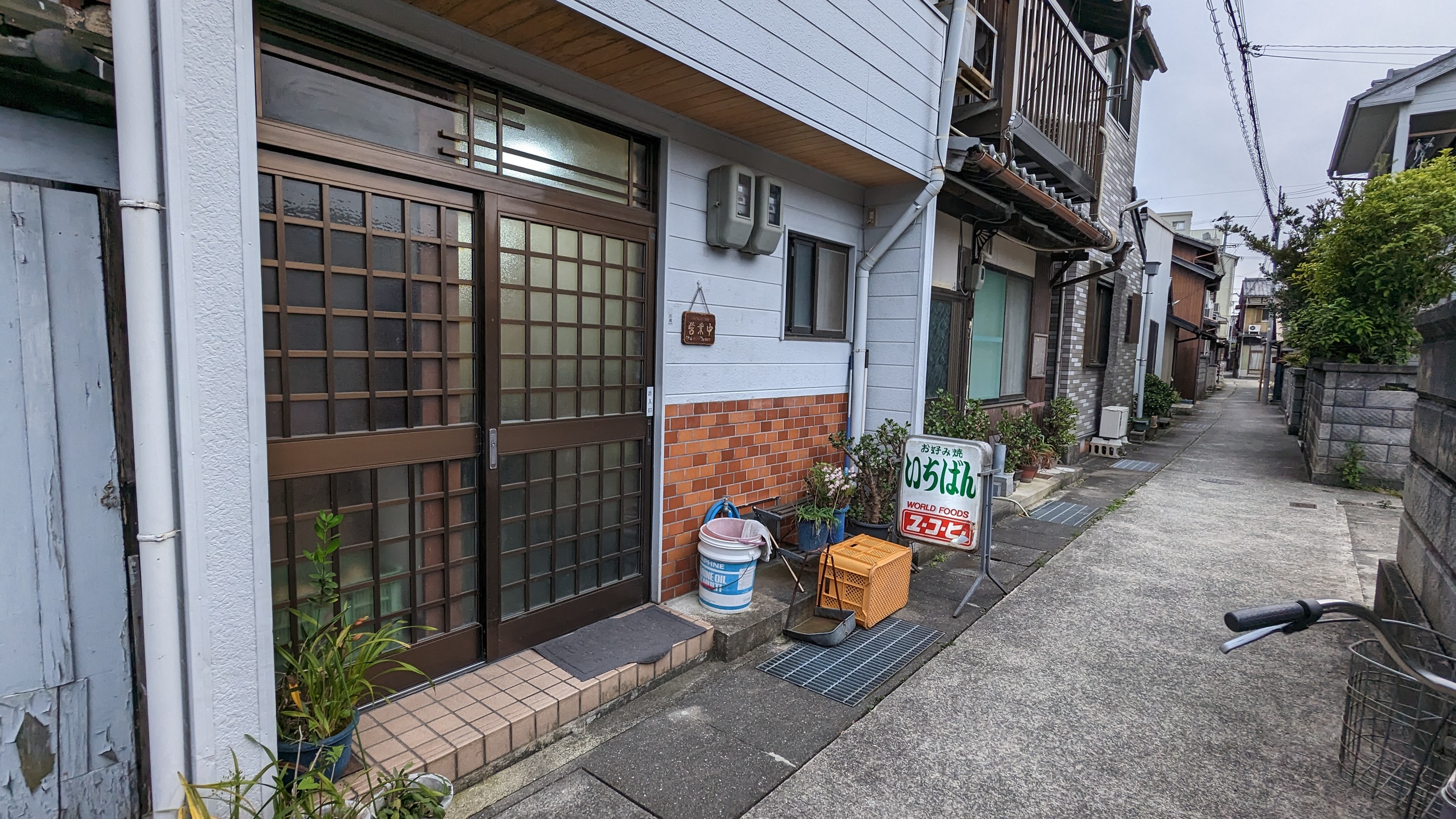 랑쿠jp 음식점-Ichiban의 대표이미지