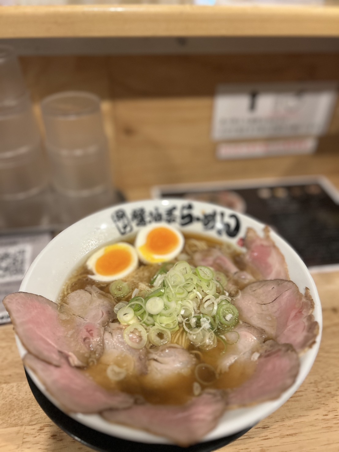 랑쿠jp 음식점-Kōbe Shoyu-kei Ramen의 대표이미지