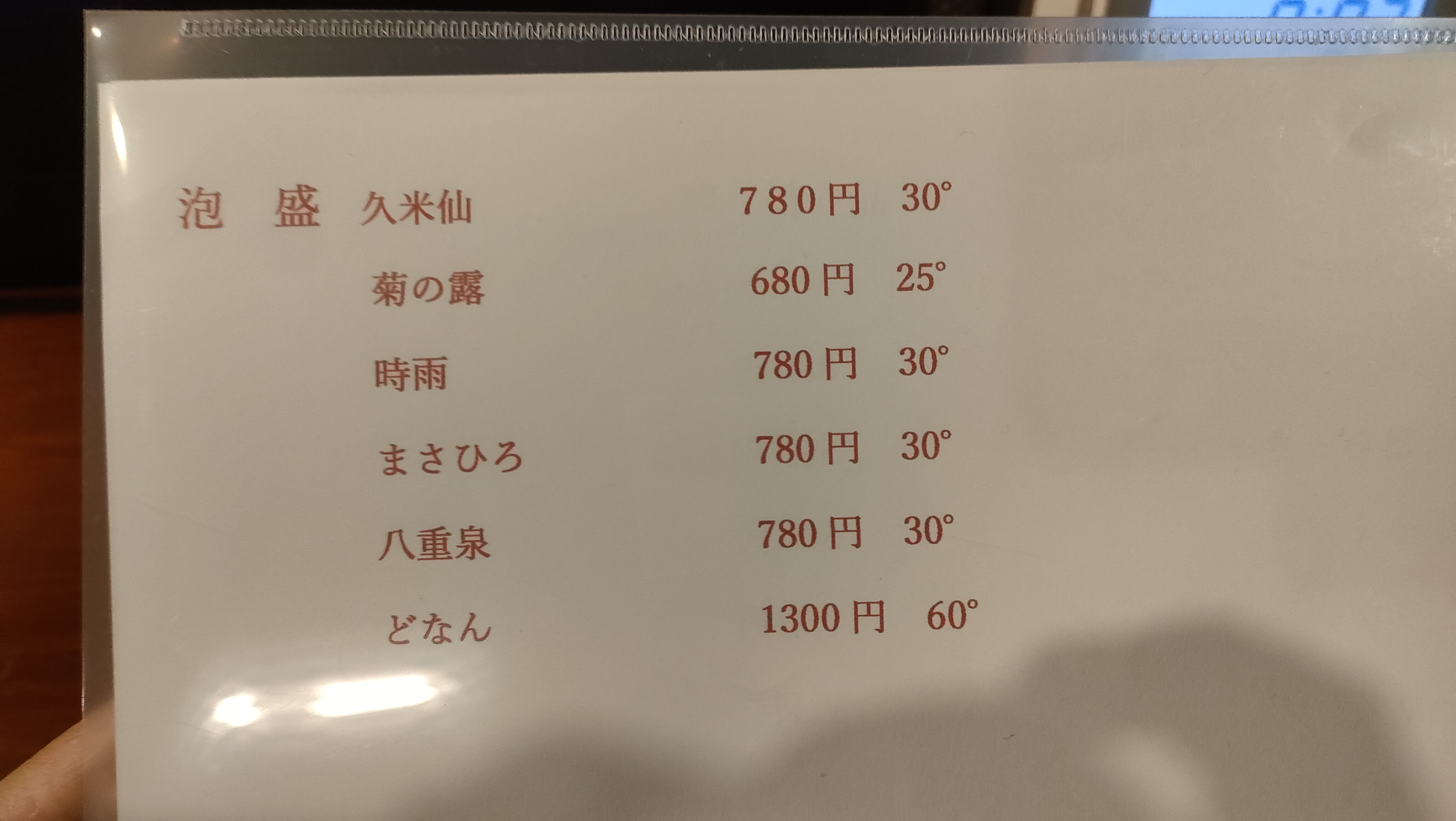 랑쿠jp 음식점-沖縄ソバ 柿右衛門의 대표이미지