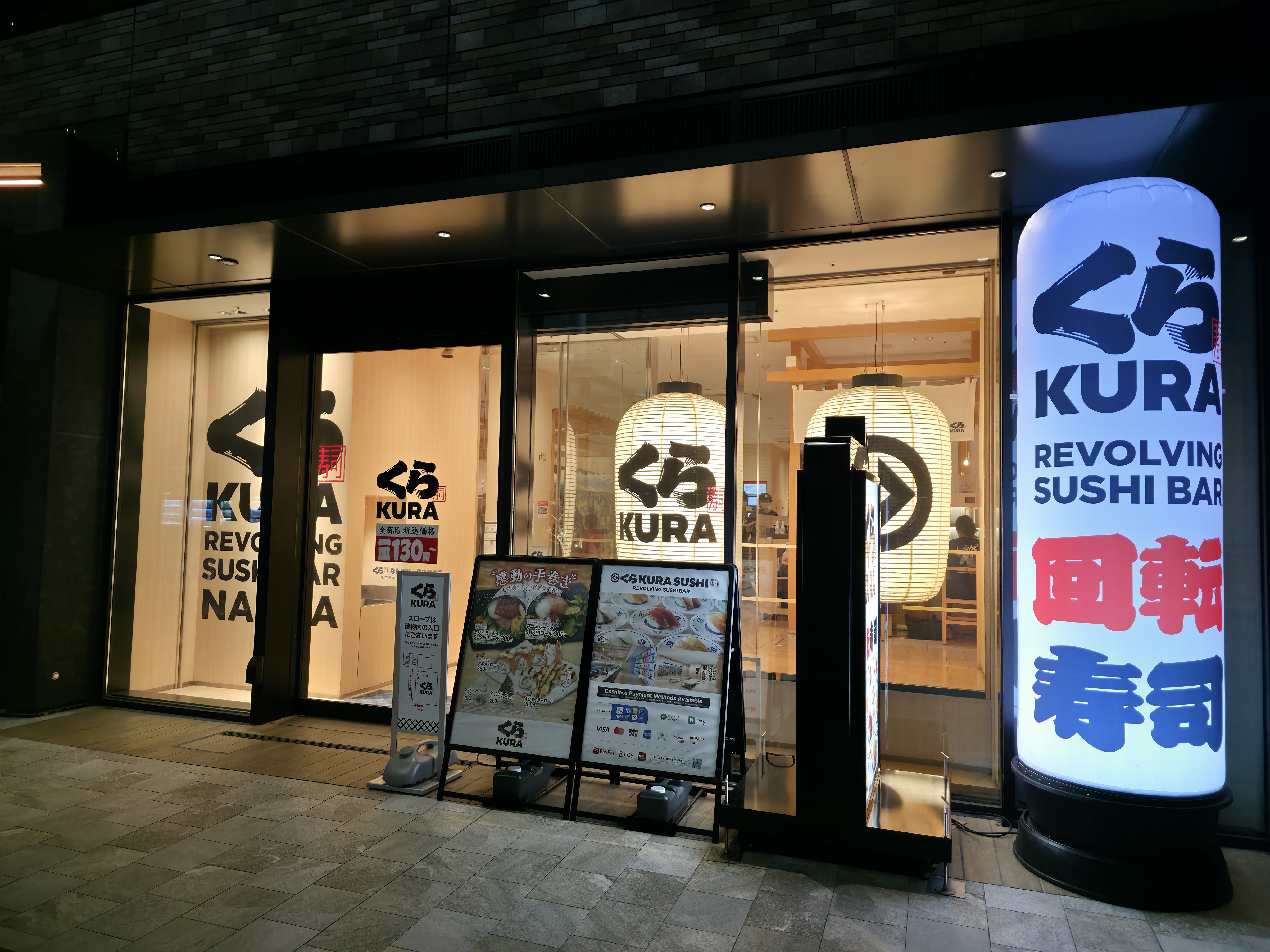 쿠라스시 글로벌 플래그쉽 난바파크스 사우스점의 대표사진