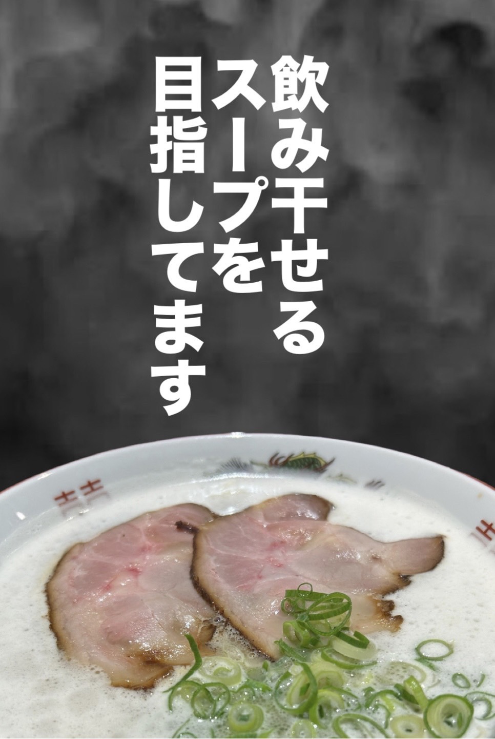 랑쿠jp 음식점-とんこつらーめん まる嘉의 대표이미지