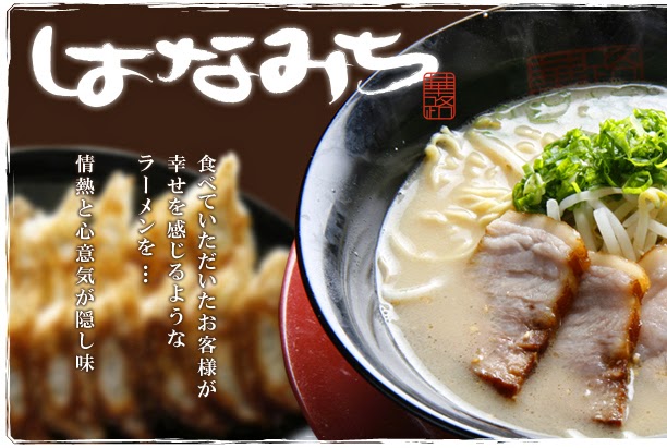 Hanamichi의 대표사진