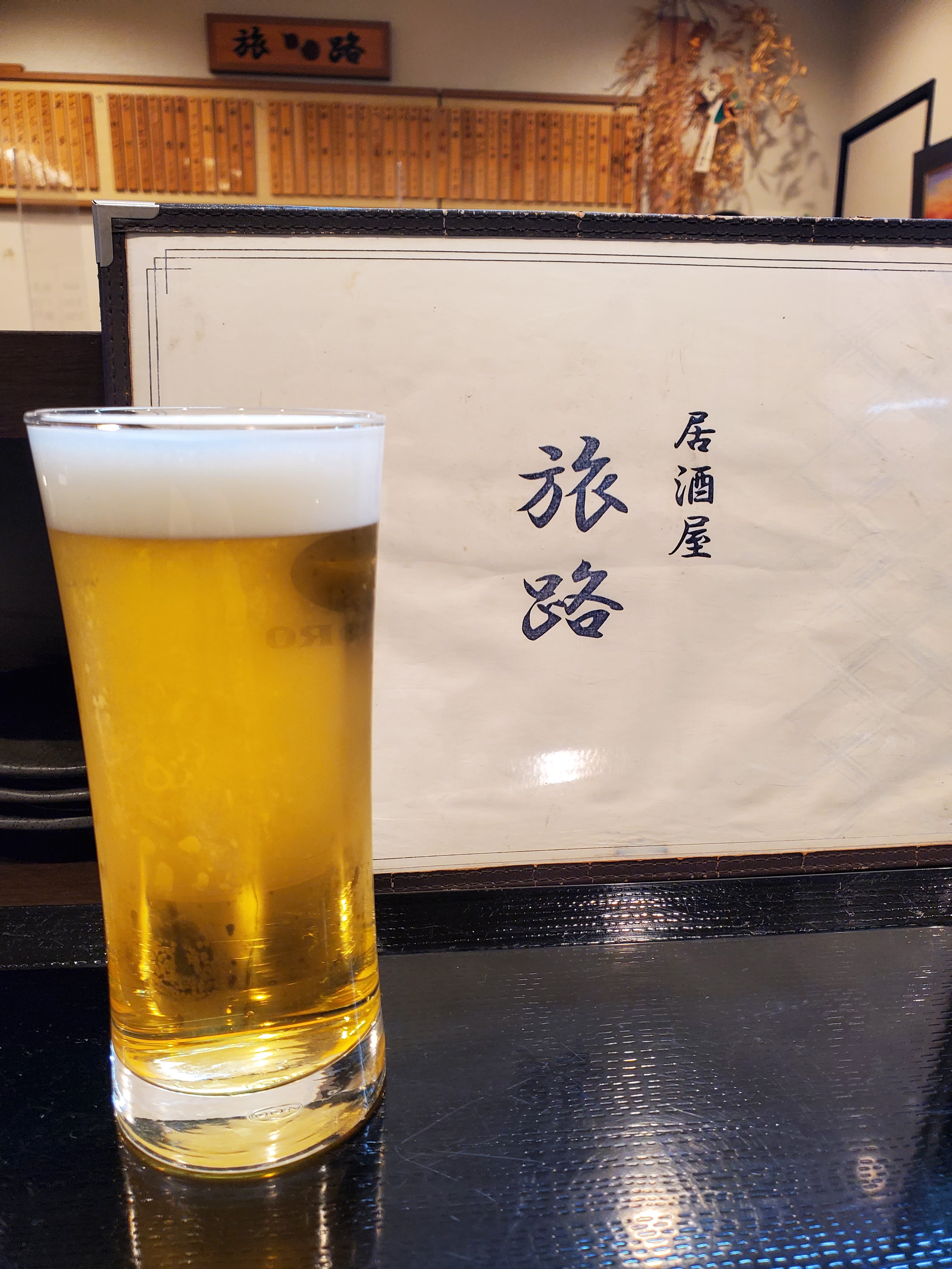 旅路의 대표사진