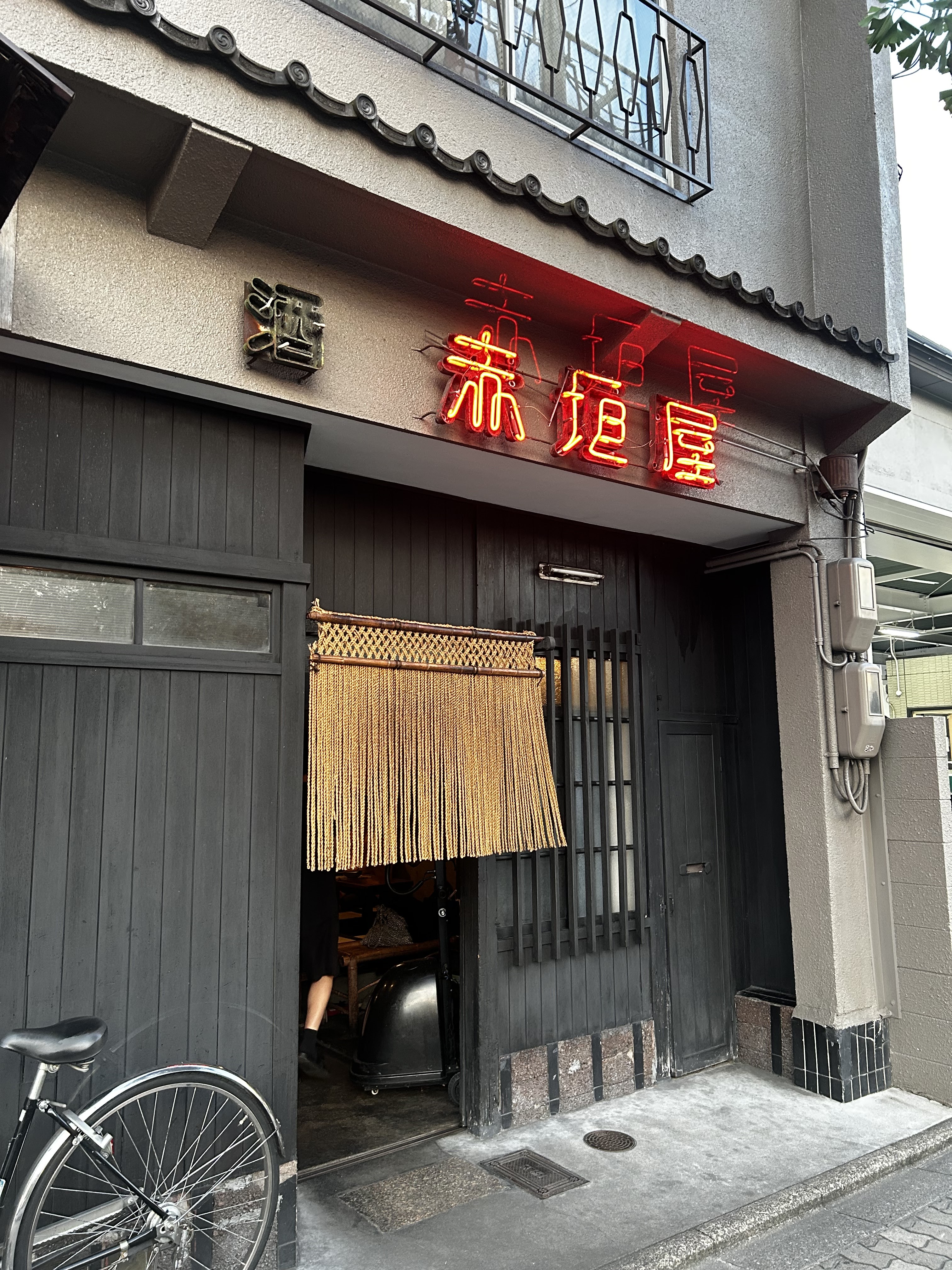 아카가키야의 대표사진