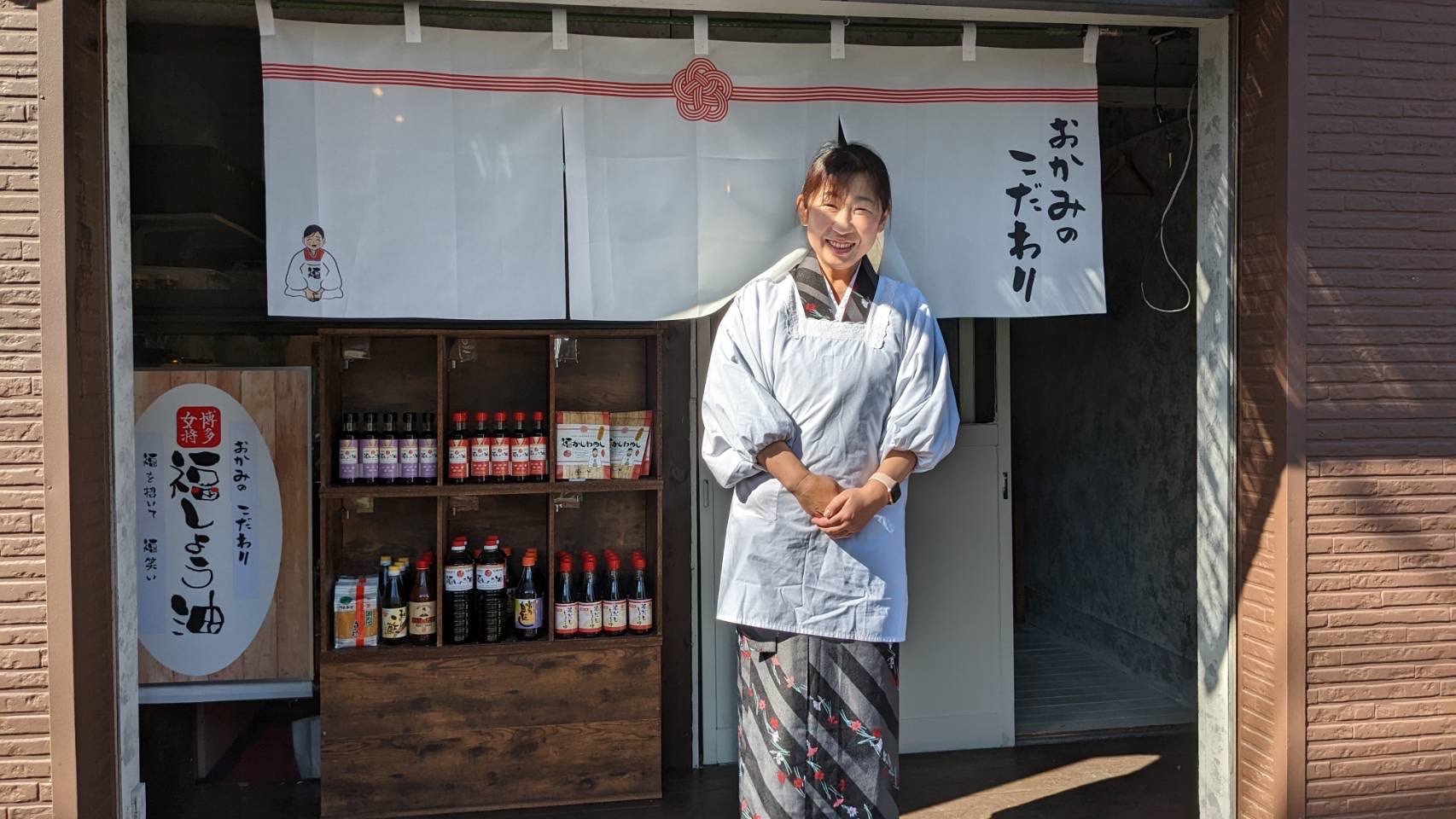 おかみのこだわり의 대표사진