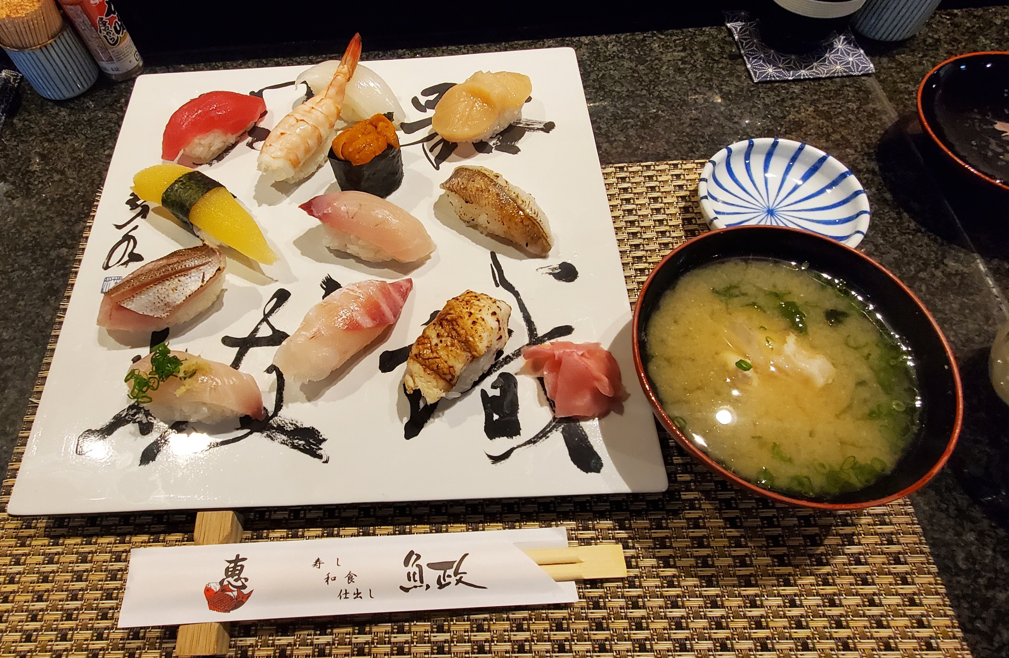 魚政의 대표사진