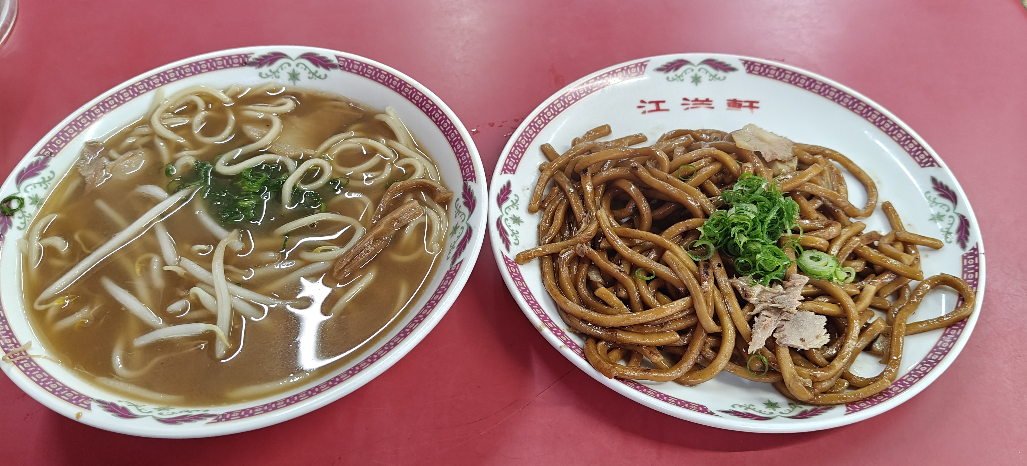 焼そば·中華そば 江洋軒의 대표사진