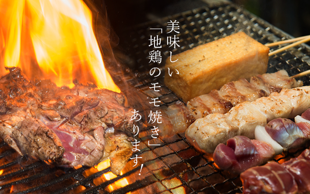 랑쿠jp 음식점-ぢどりや 焔의 대표이미지