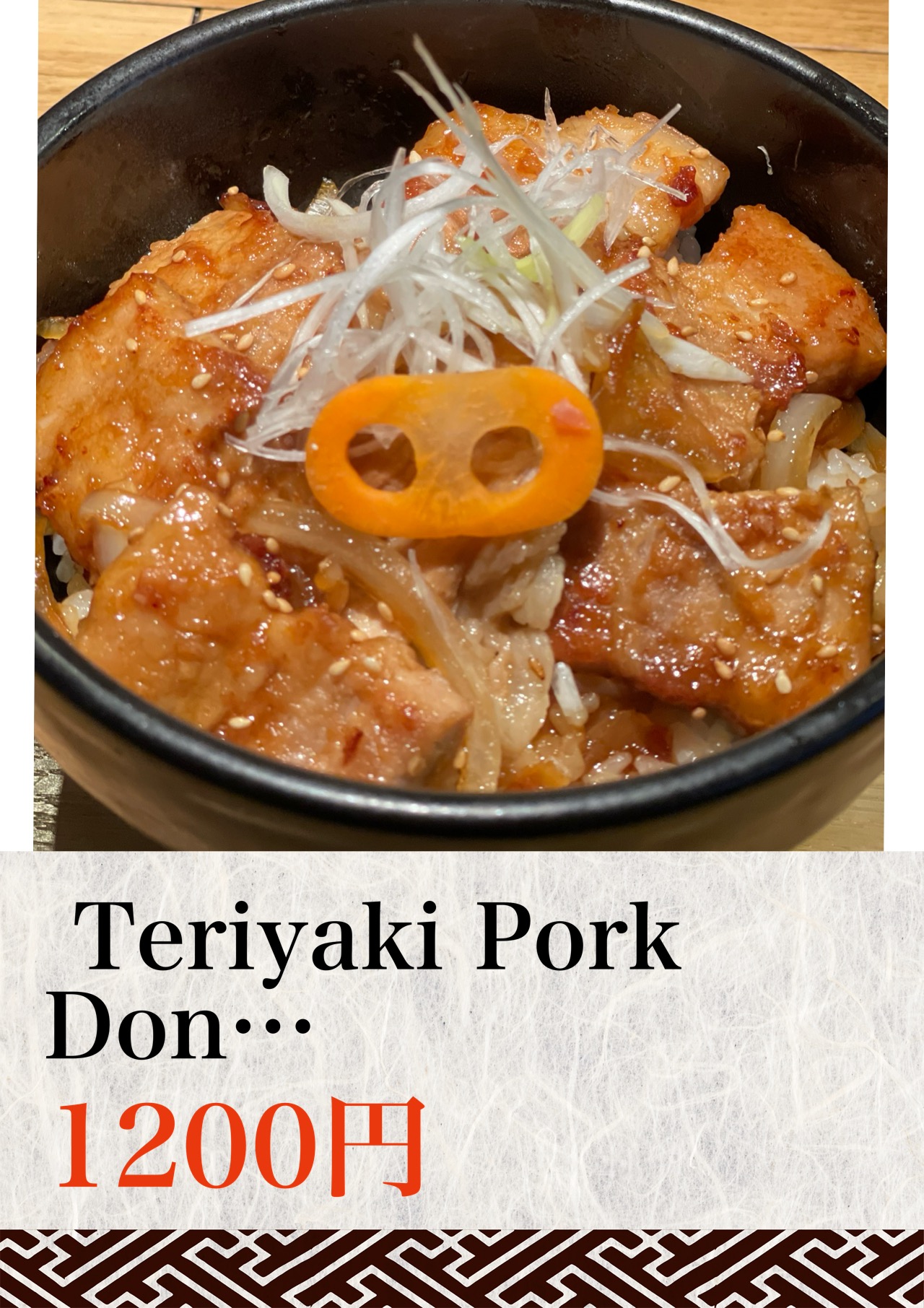 랑쿠jp 음식점-Suiton Pork Restaurant & Bar의 대표이미지