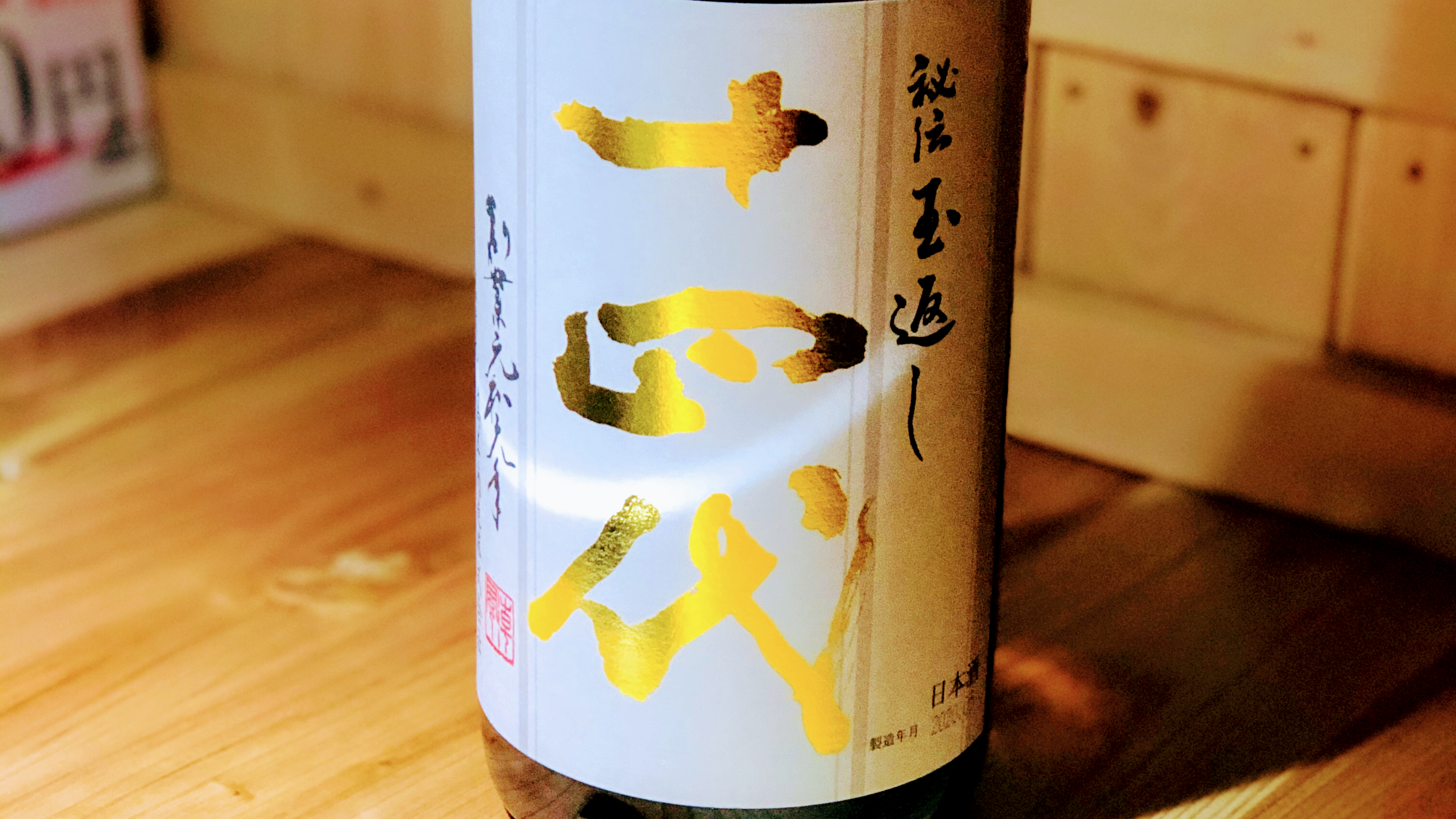 騎射場個室ダイニング 蛍火의 대표 이미지