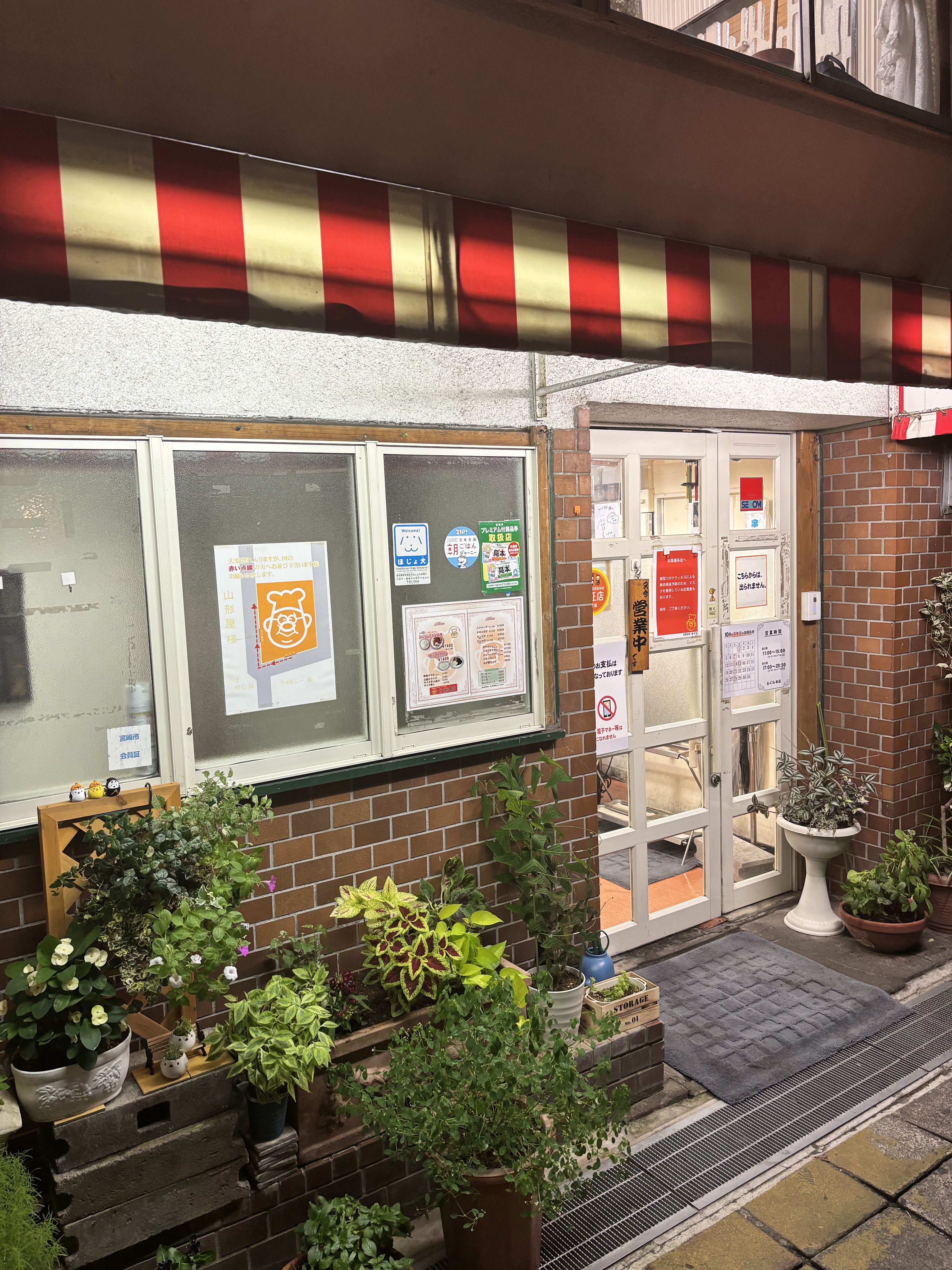 오구라 본점의 대표사진