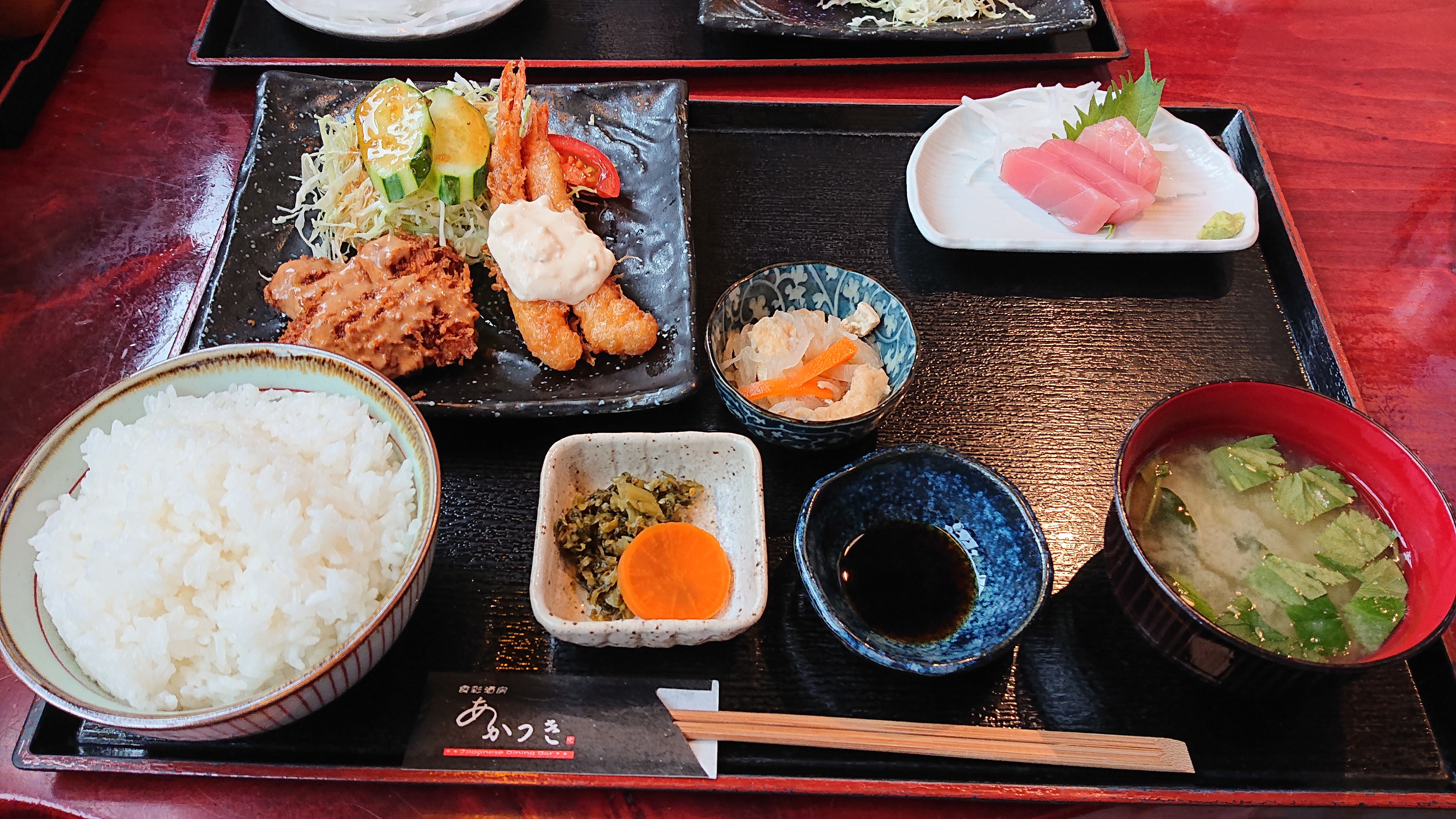 Akatsuki의 대표사진