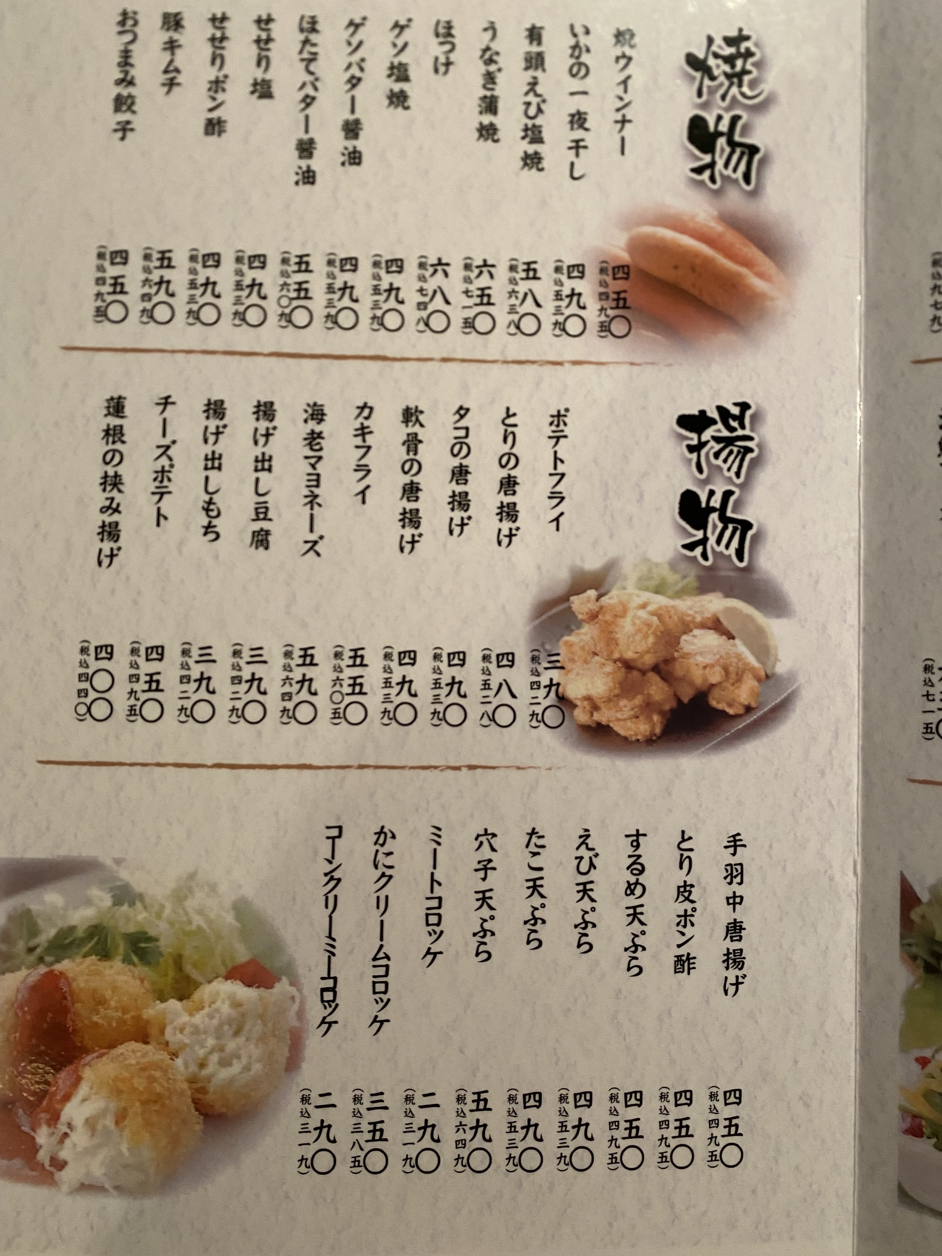 Haruka의 대표사진