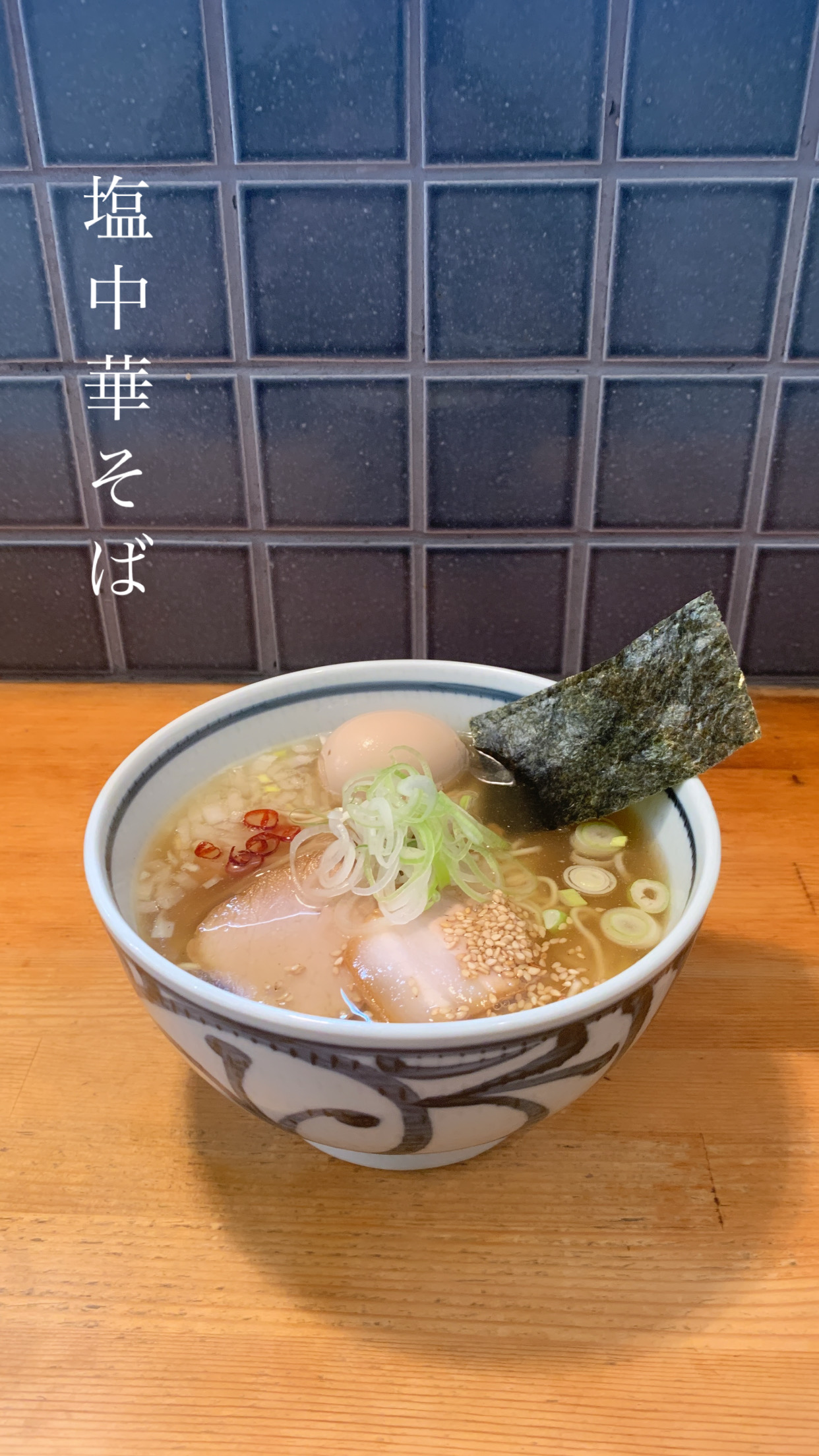 Chuka-soba Sen의 대표사진