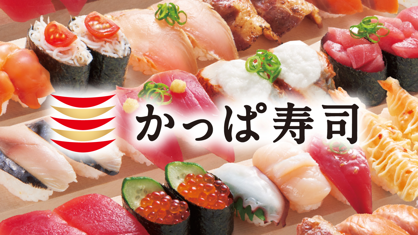 Kappa Sushi의 대표사진