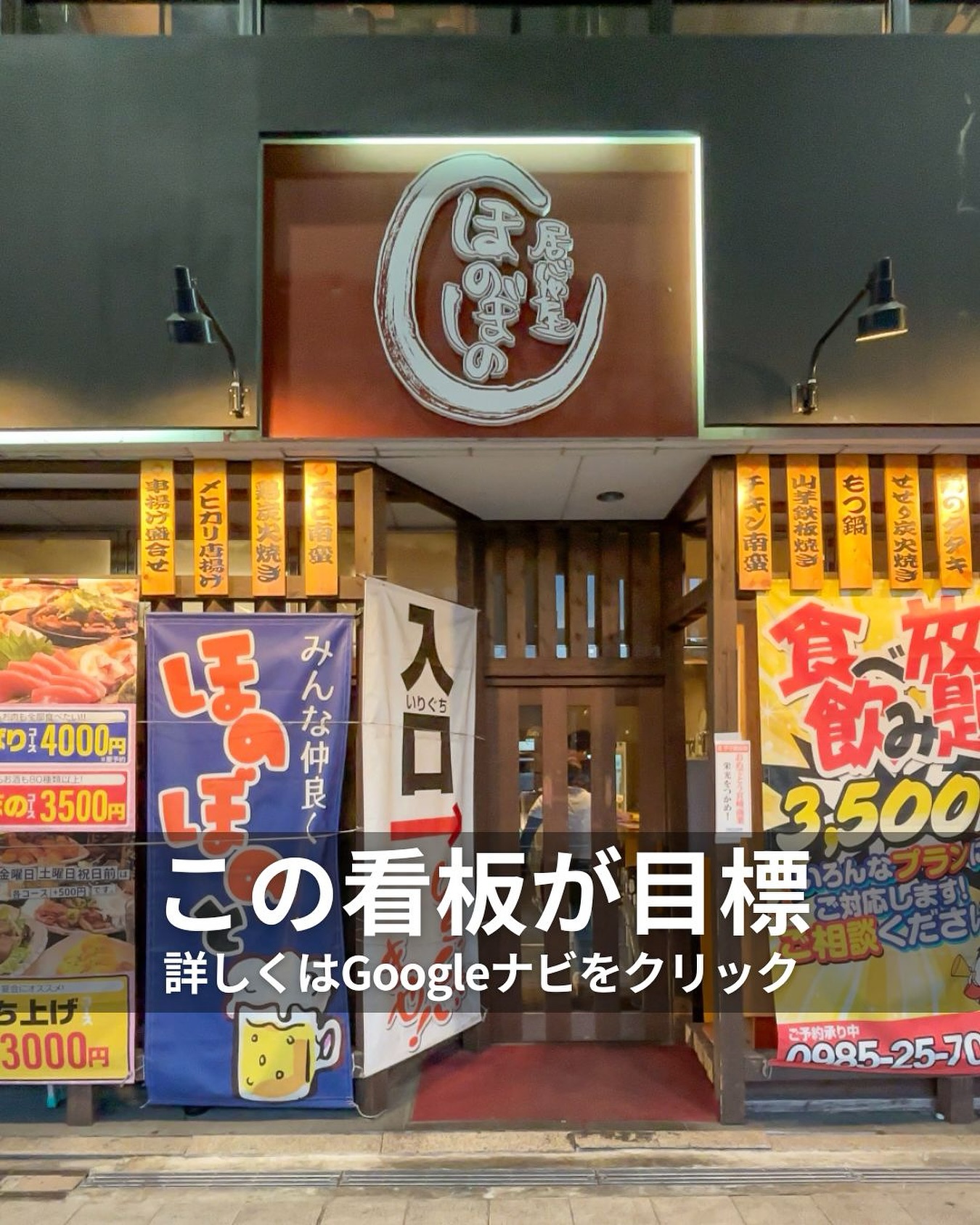 居心地屋 ほのぼの의 대표사진