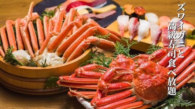 랑쿠jp 음식점-Sushi Bar FUJIYAMA TOKYO Osaka-Namba의 대표이미지