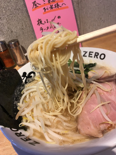 Mensakaba Zero의 대표사진