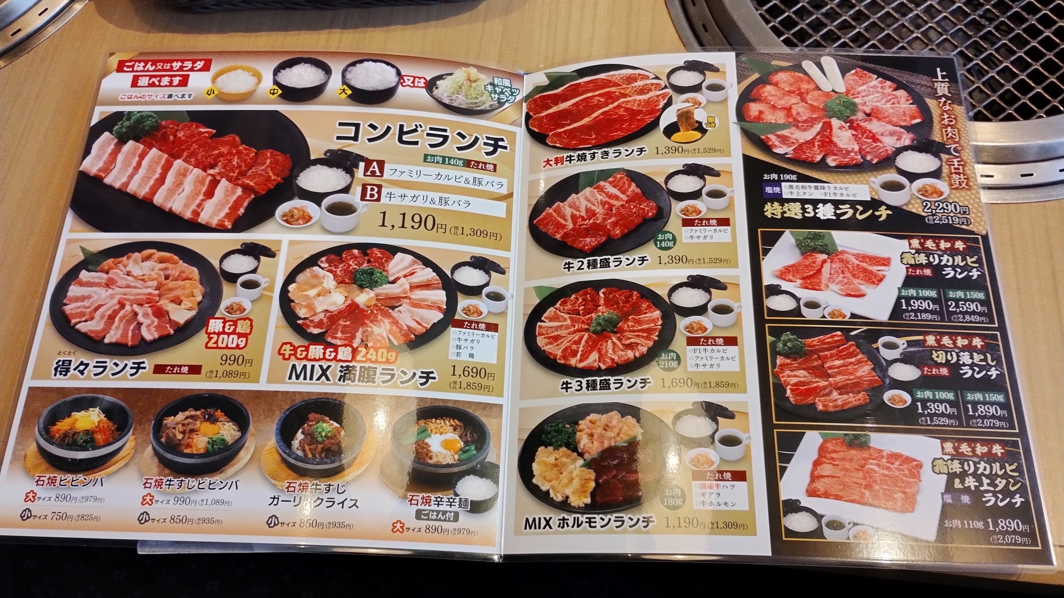 랑쿠jp 음식점-焼肉ウエスト 宇佐店의 대표이미지