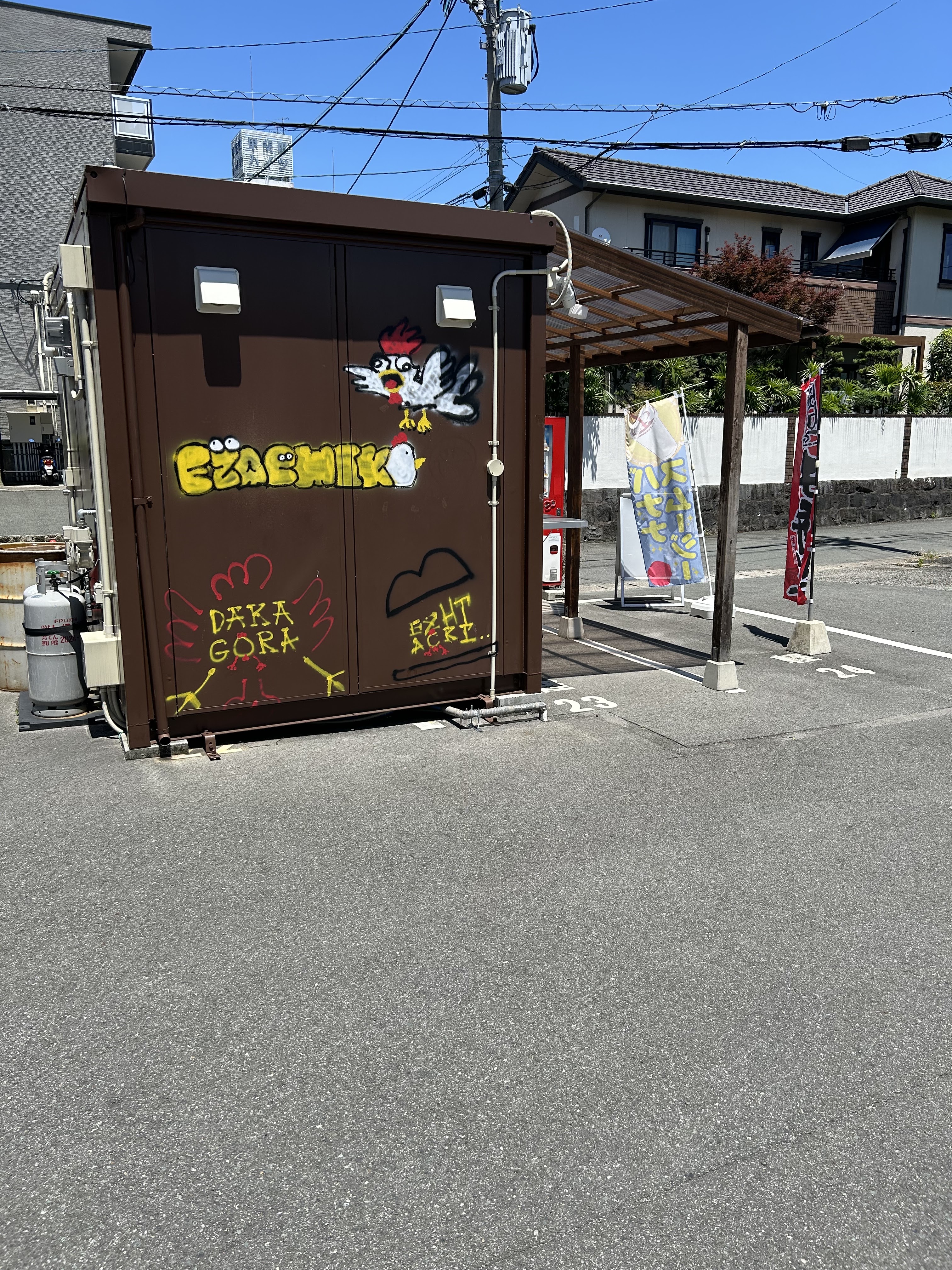 DAGOKARA의 대표사진