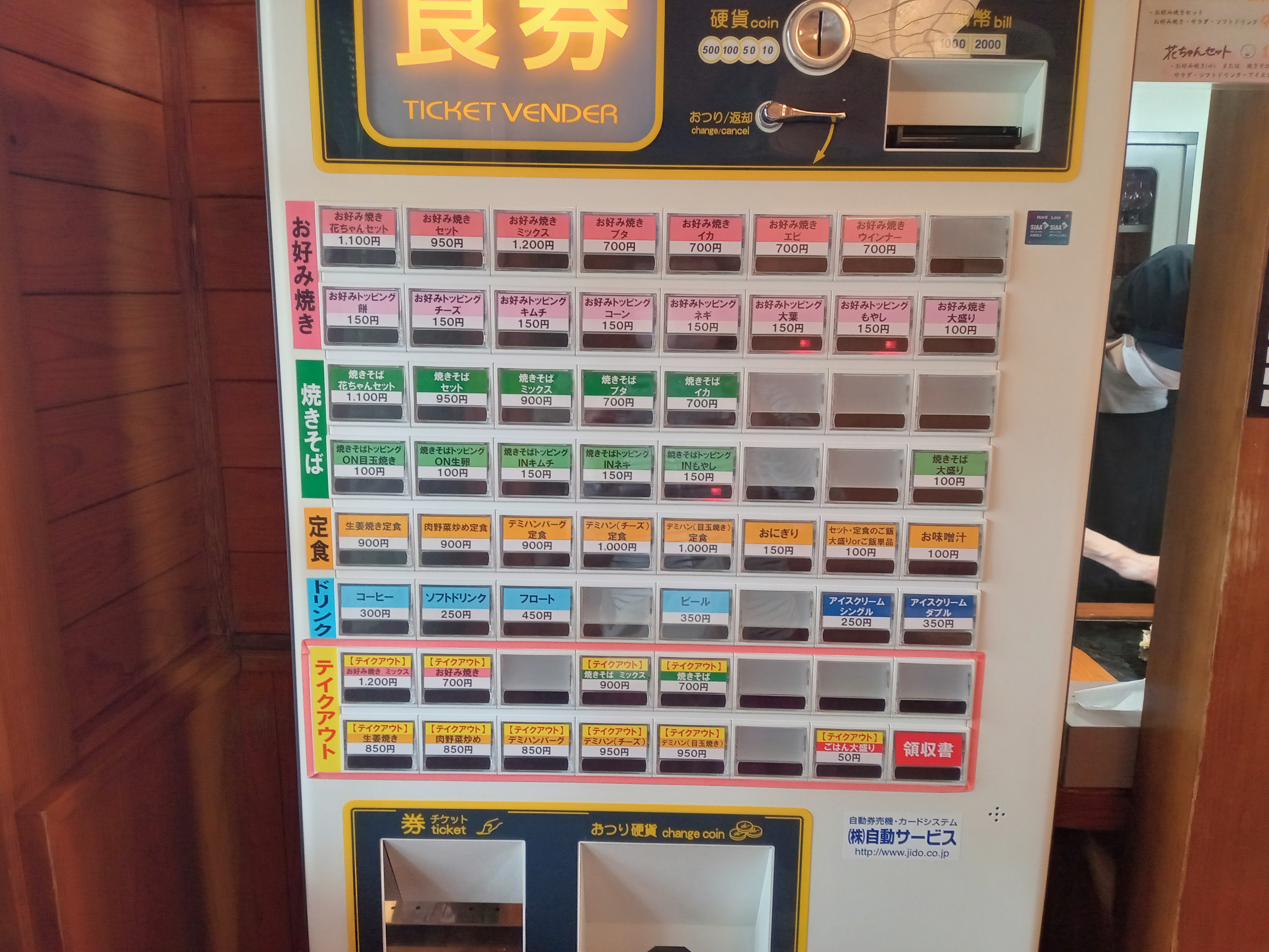 花ちゃん의 대표 이미지