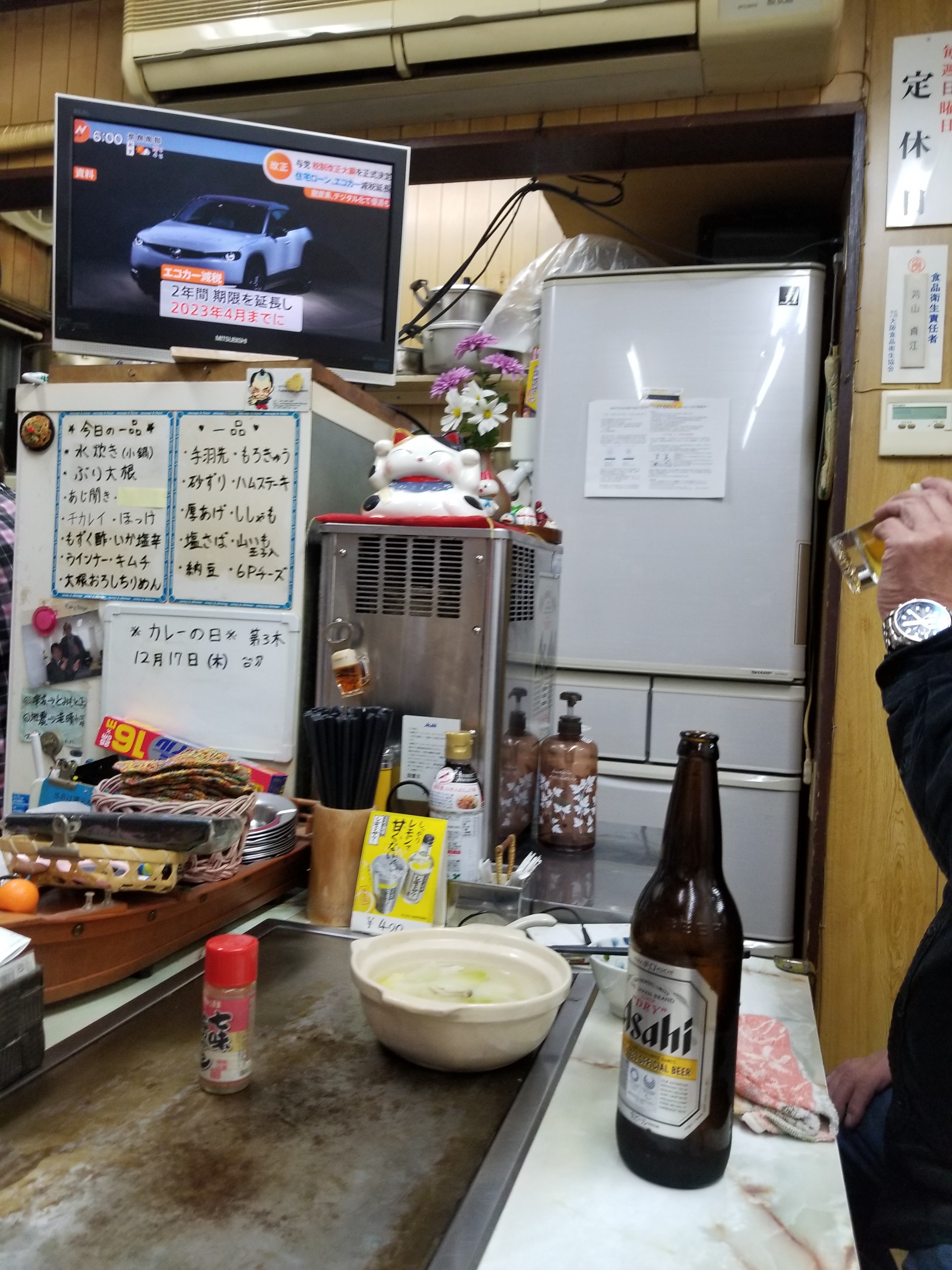 Kariyama의 대표 이미지