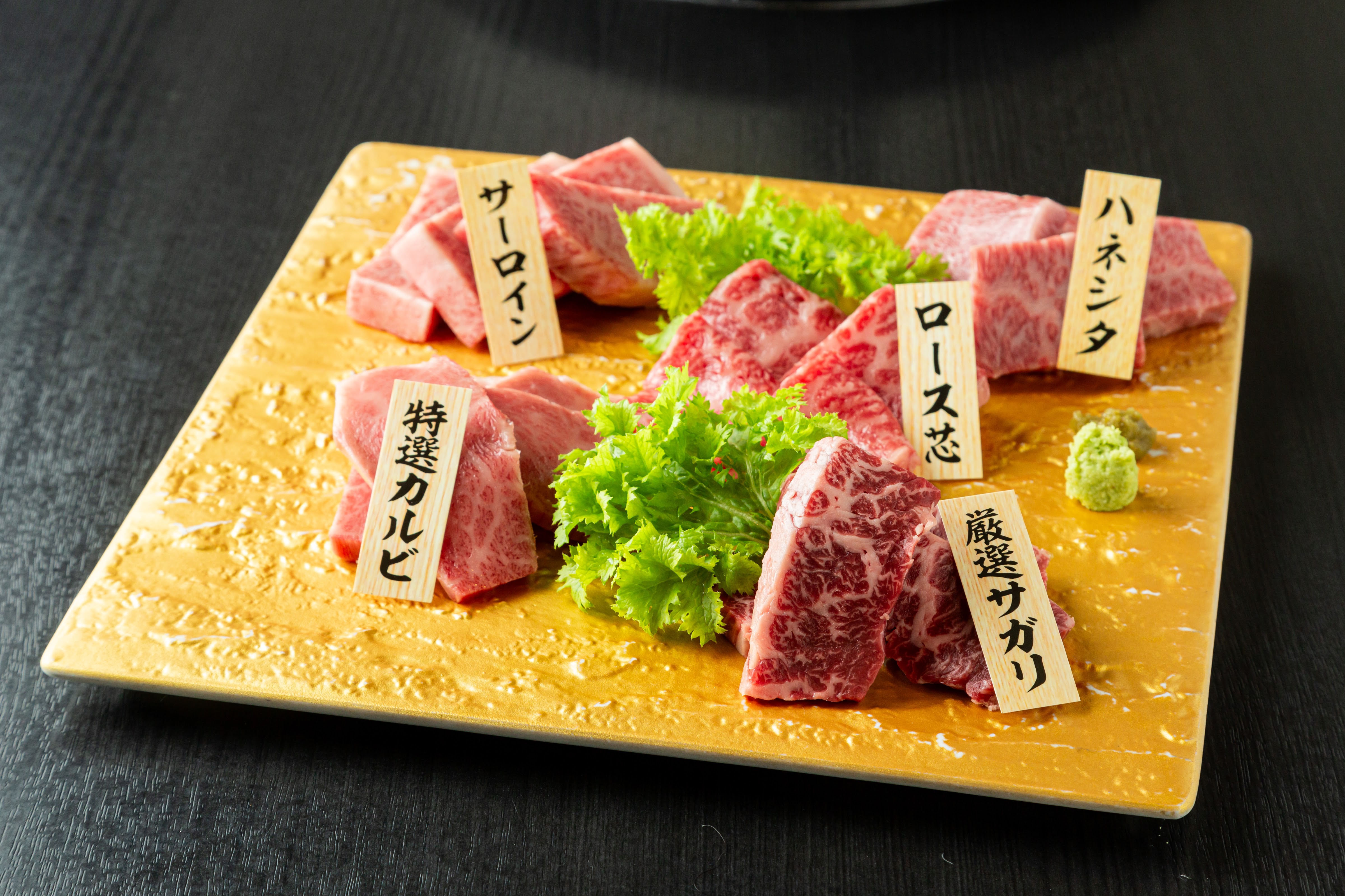 야키니쿠 쓰루하시 본점의 대표사진