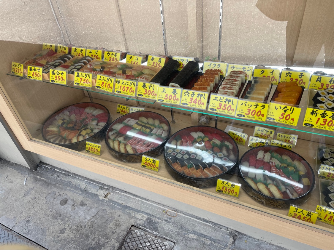 Sushi Tora Honten의 대표사진