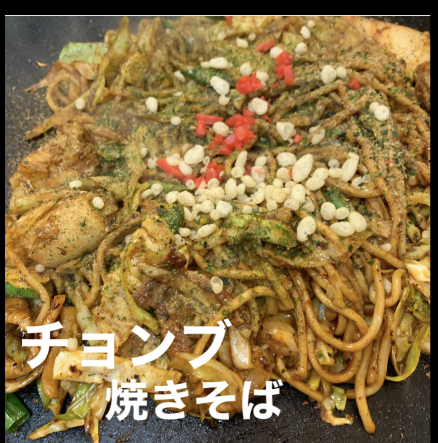 랑쿠jp 음식점-お好み焼き おかん家의 대표이미지