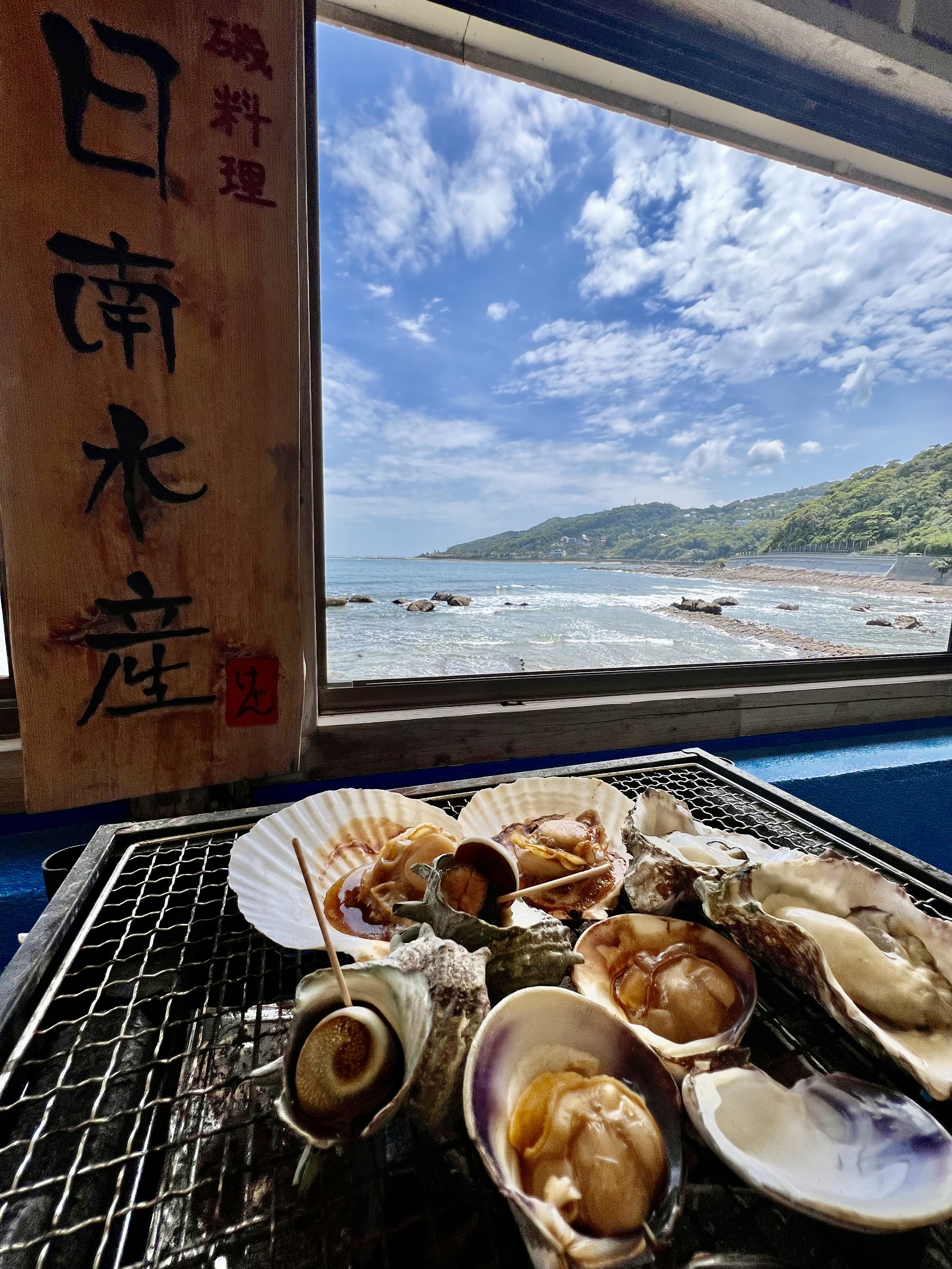 Nichinan Suisan의 대표사진