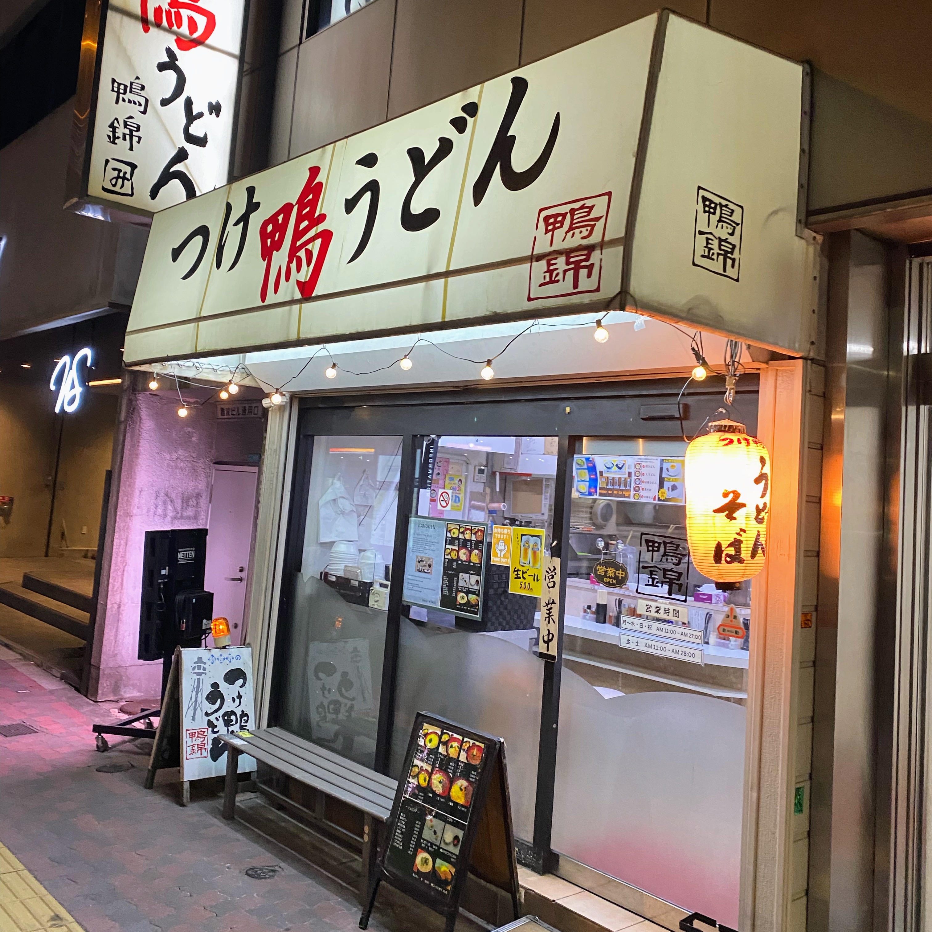 Kamokin의 대표사진