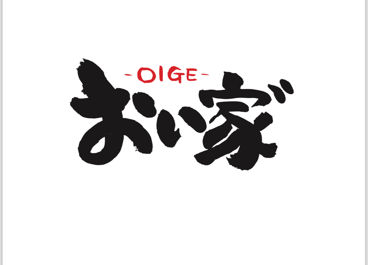 おい家의 대표사진