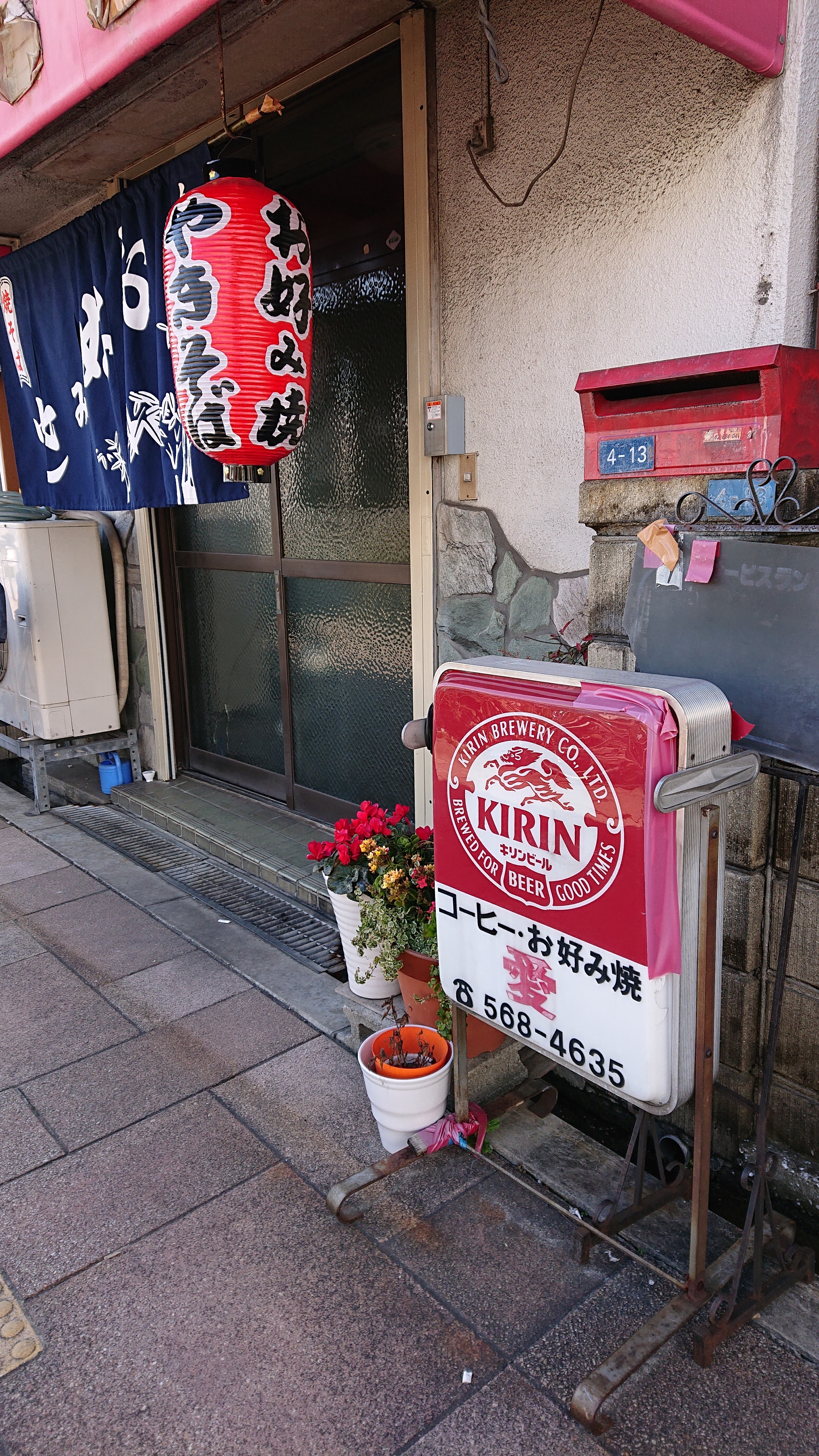 랑쿠jp 음식점-愛의 대표이미지