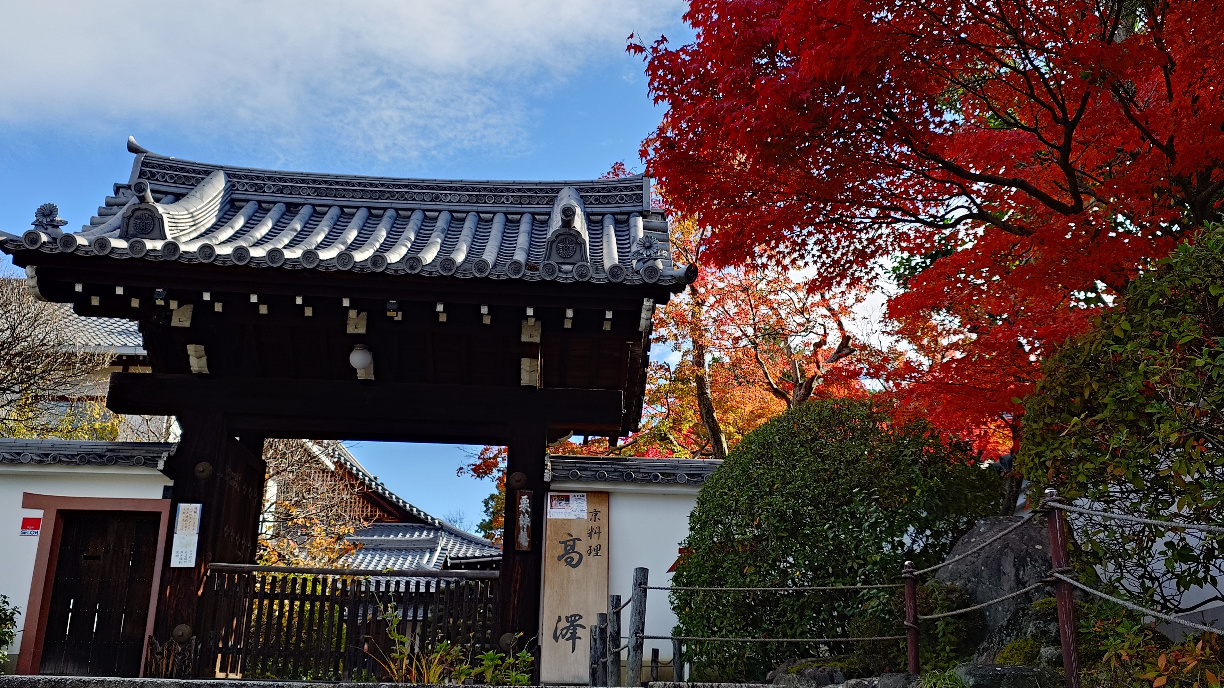 랑쿠jp 음식점-Takasawa의 대표이미지