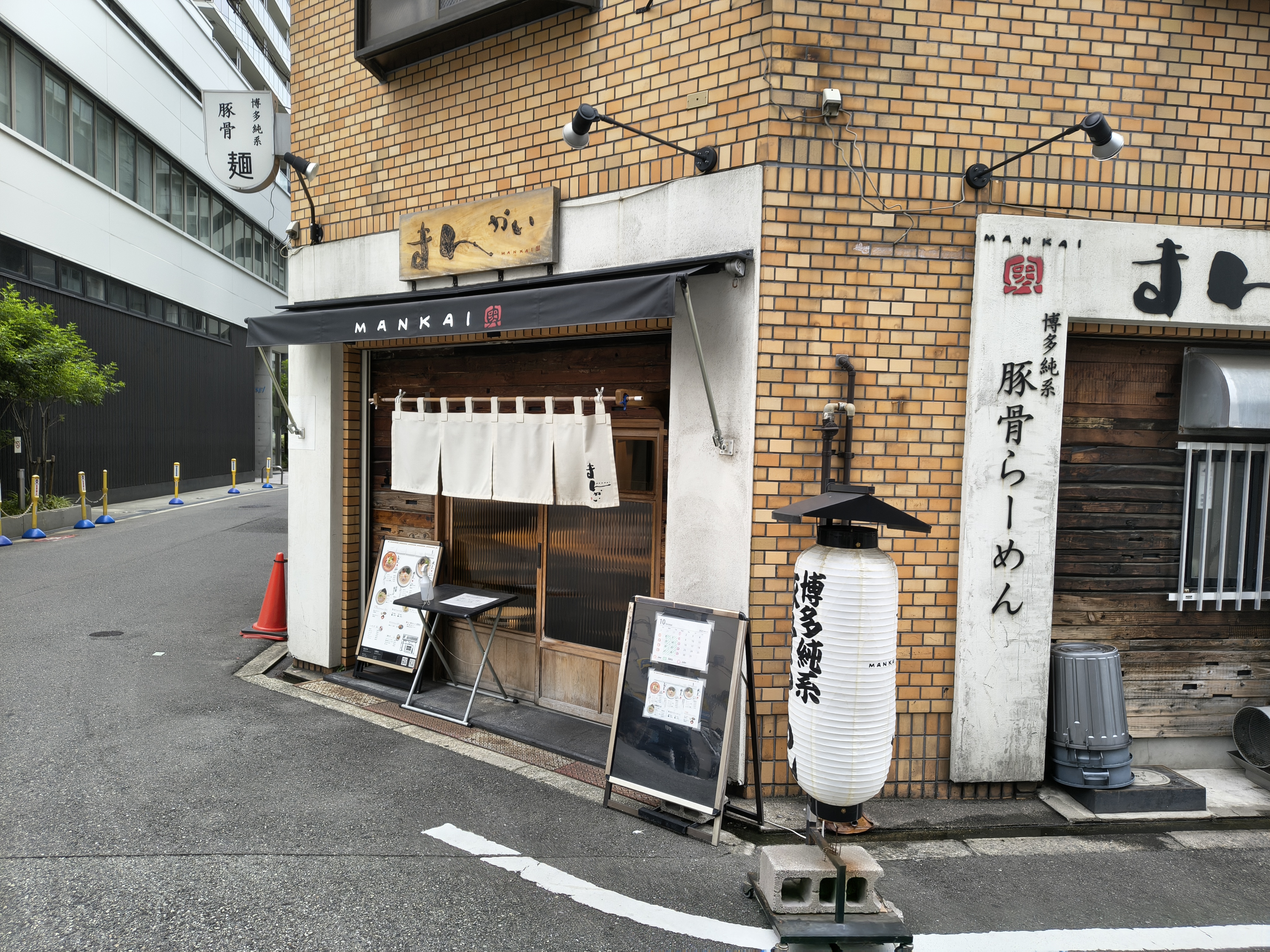 Mankai Fukushimahonke의 대표사진