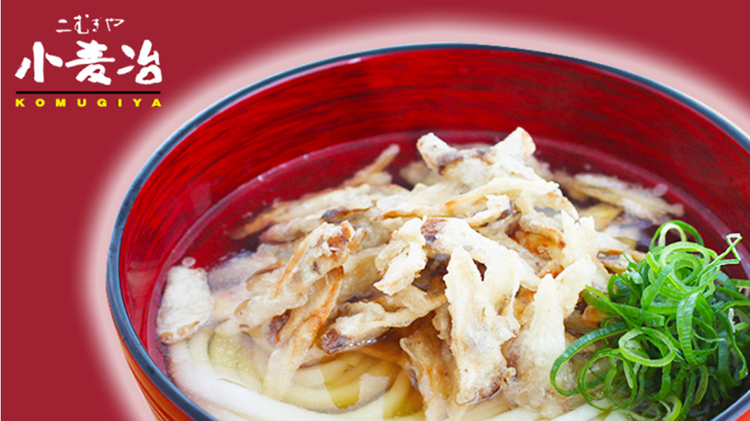 小麦冶 大野城店의 대표 이미지