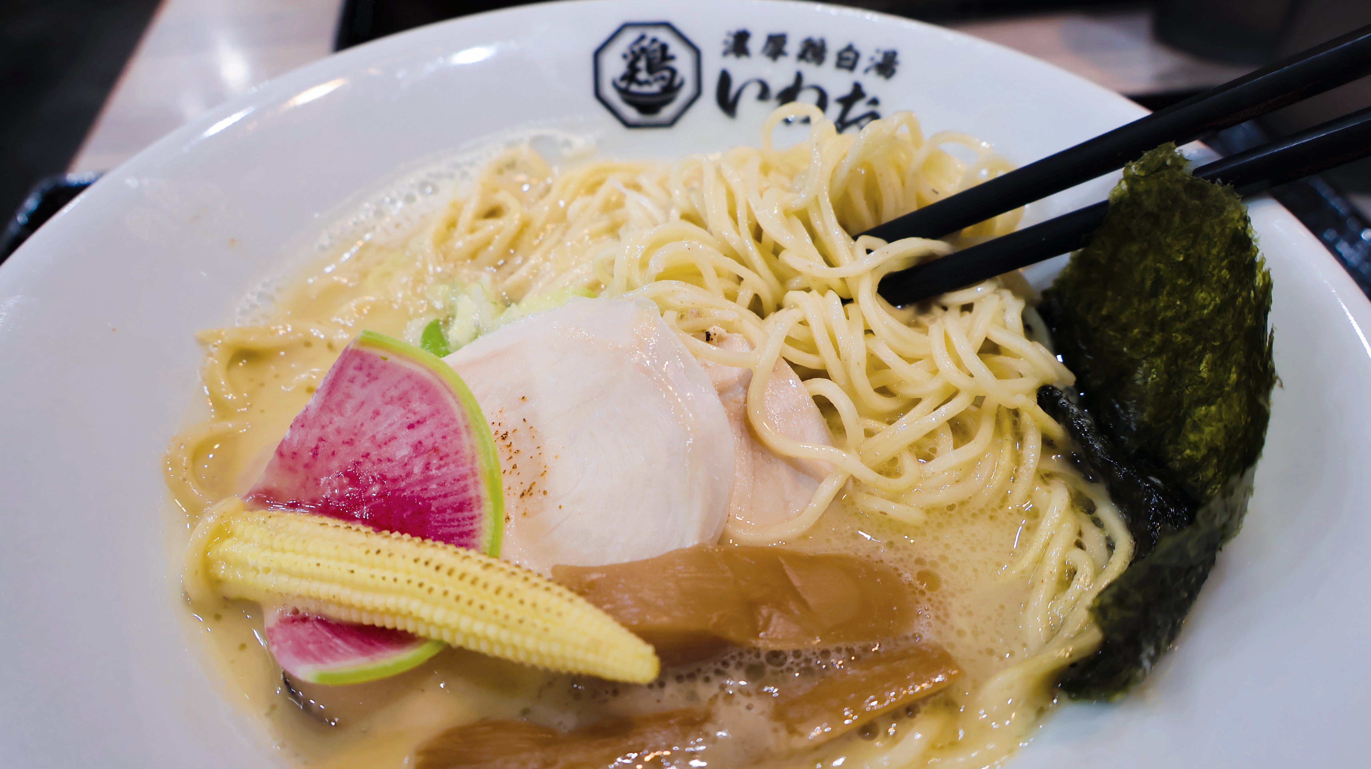 랑쿠jp 음식점-濃厚鶏白湯いわお의 대표이미지