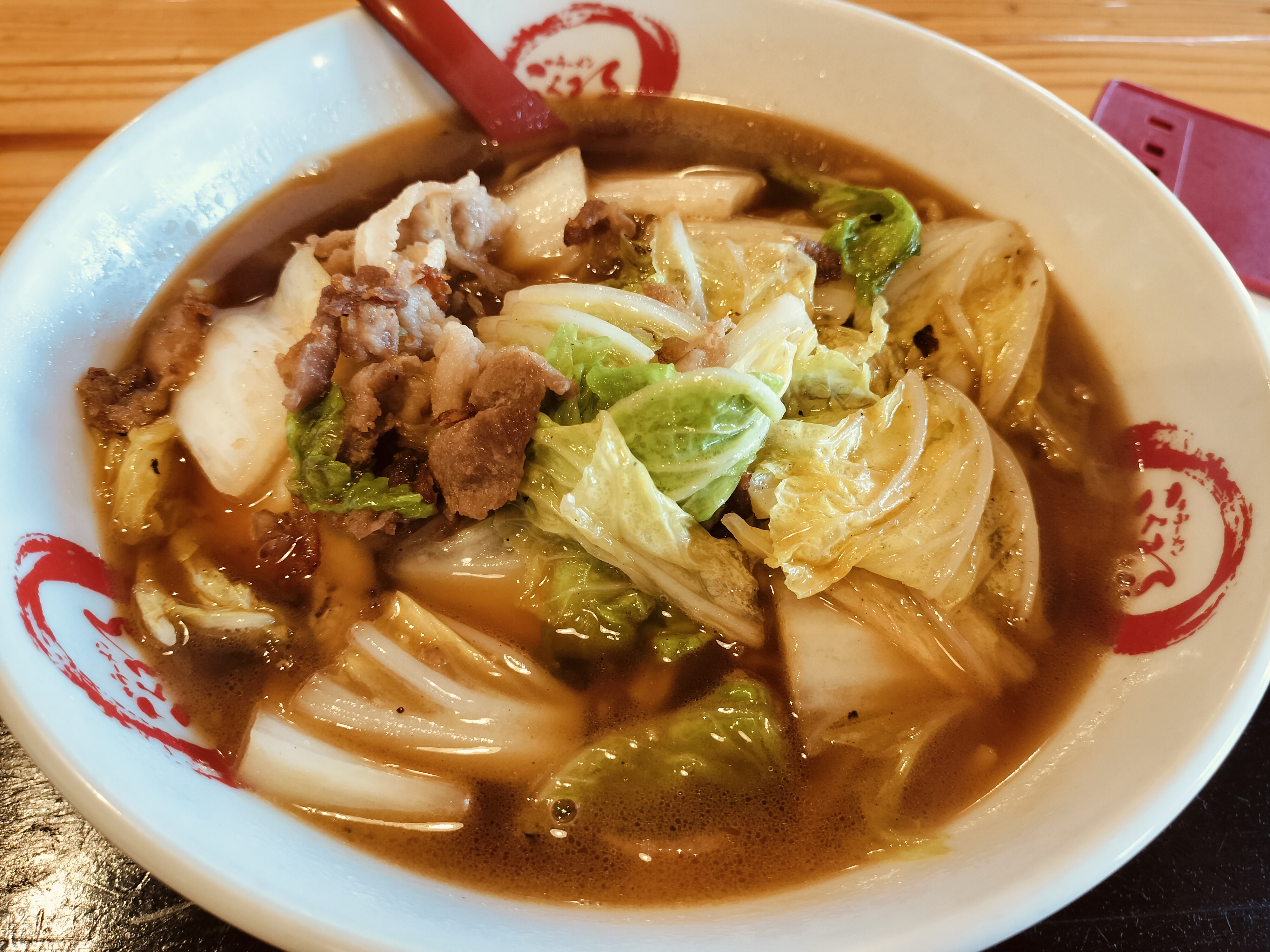 ラーメン五九○ 日出店의 대표 이미지